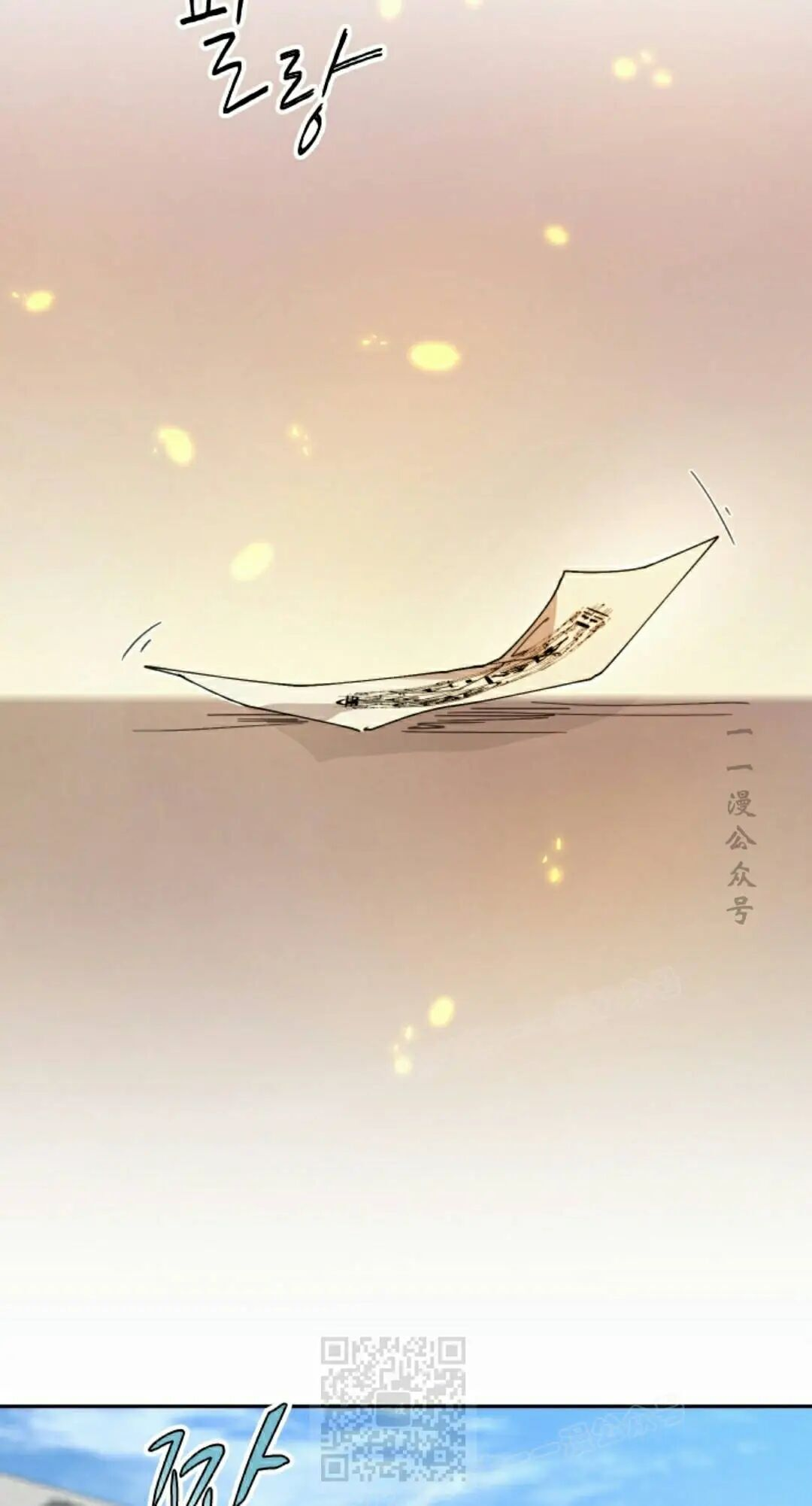 第118集 第29页