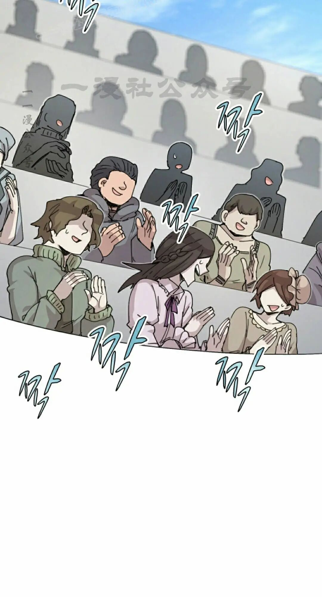 第118集 第30页