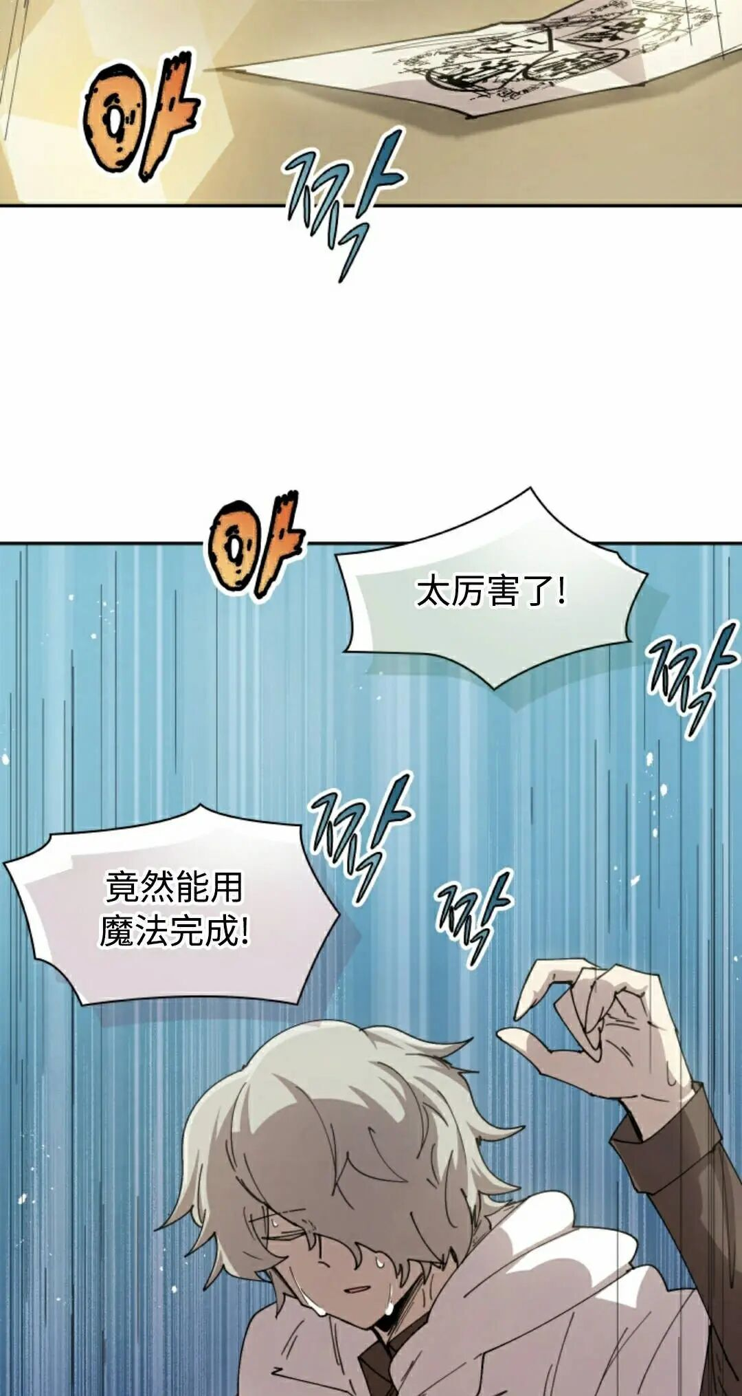第118集 第32页