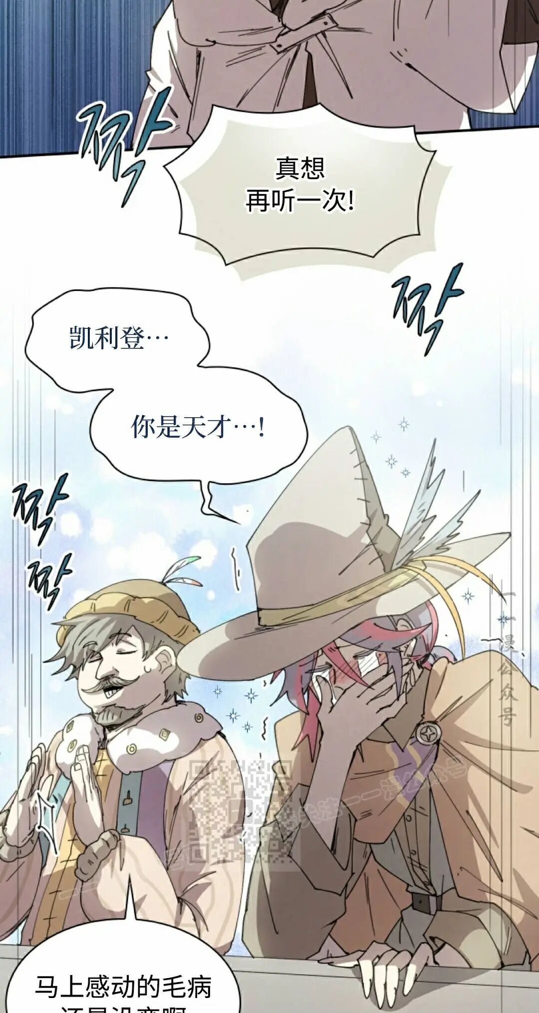 第118集 第33页