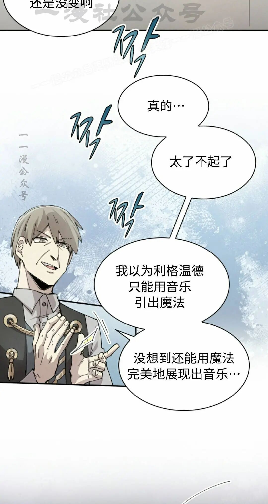第118集 第34页