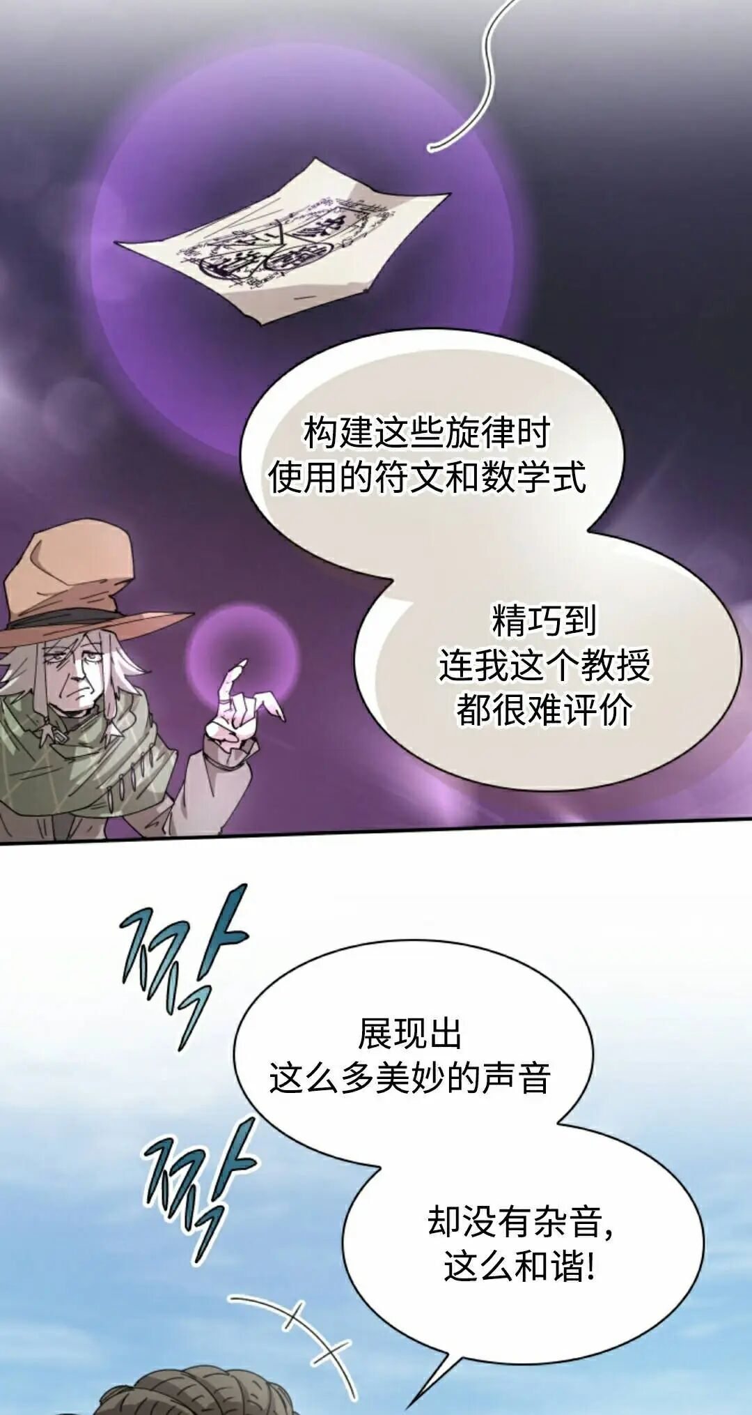 第118集 第35页