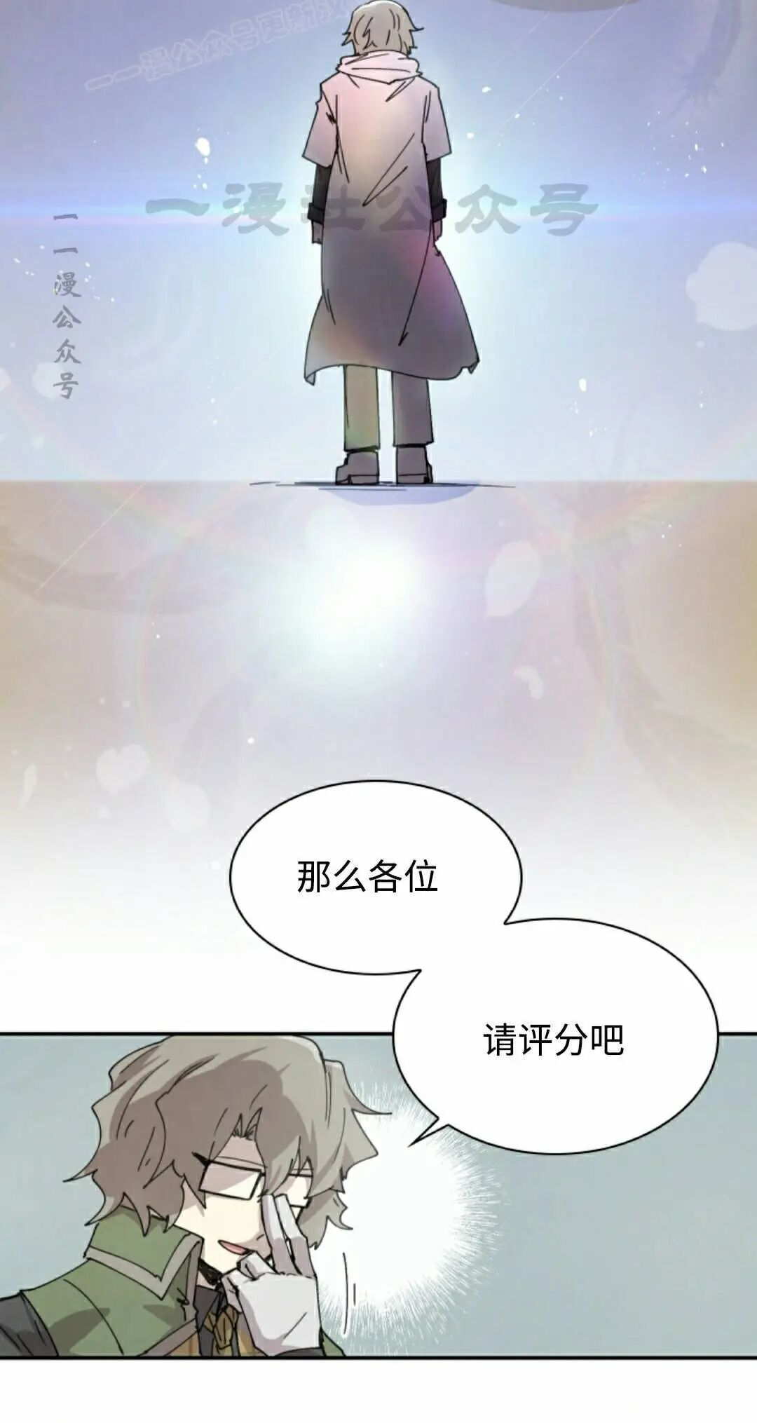第118集 第40页