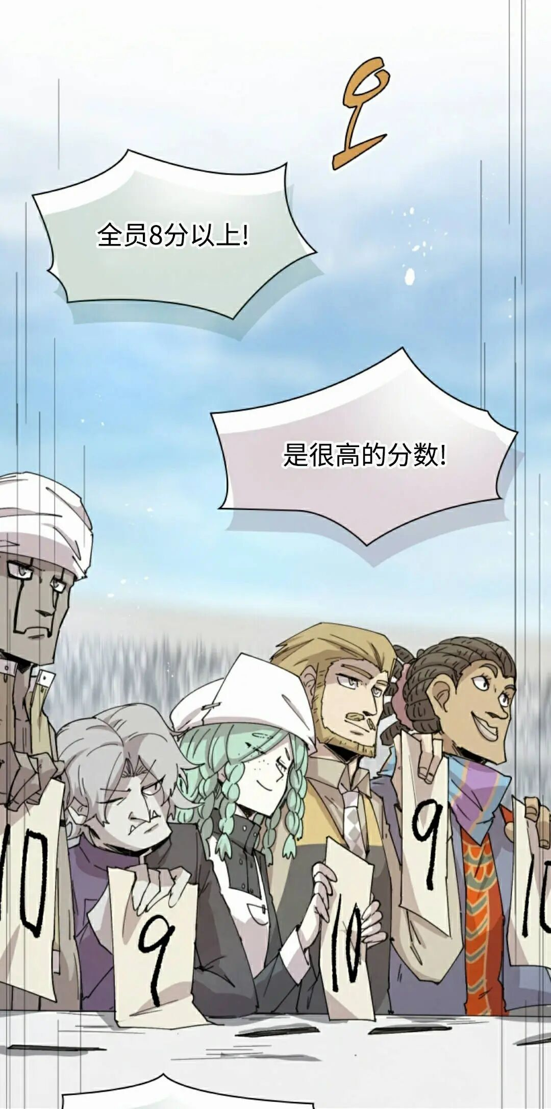 第118集 第42页