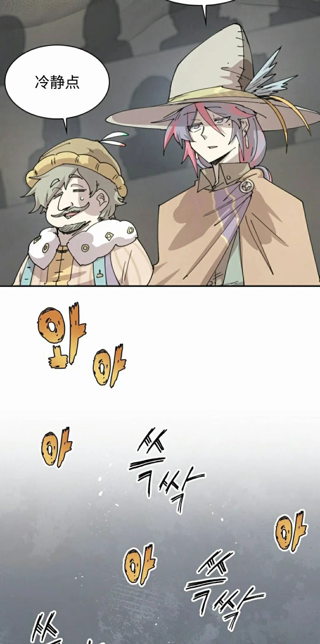 第118集 第45页