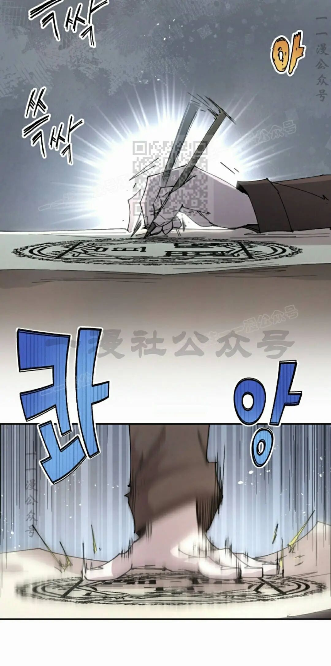 第118集 第46页