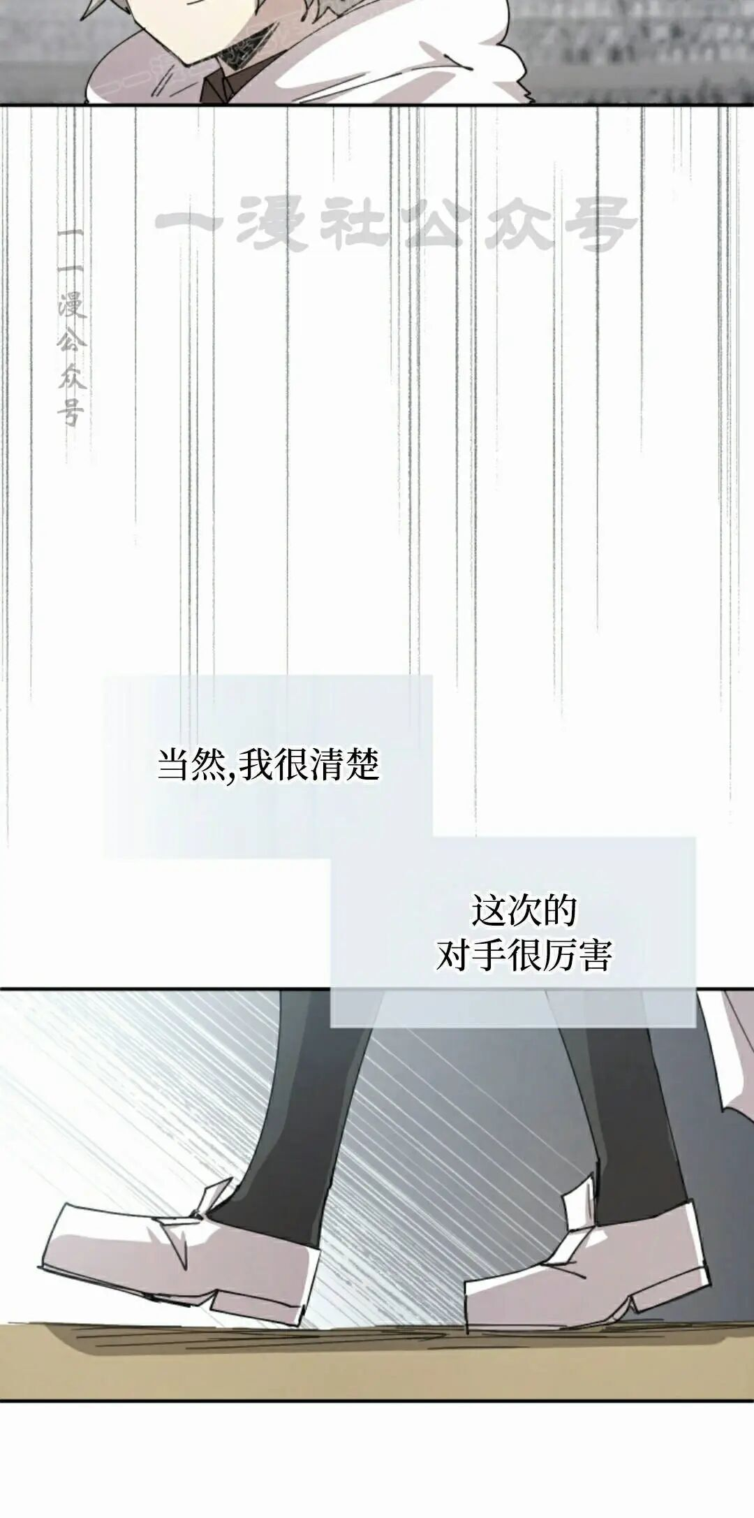 第118集 第50页