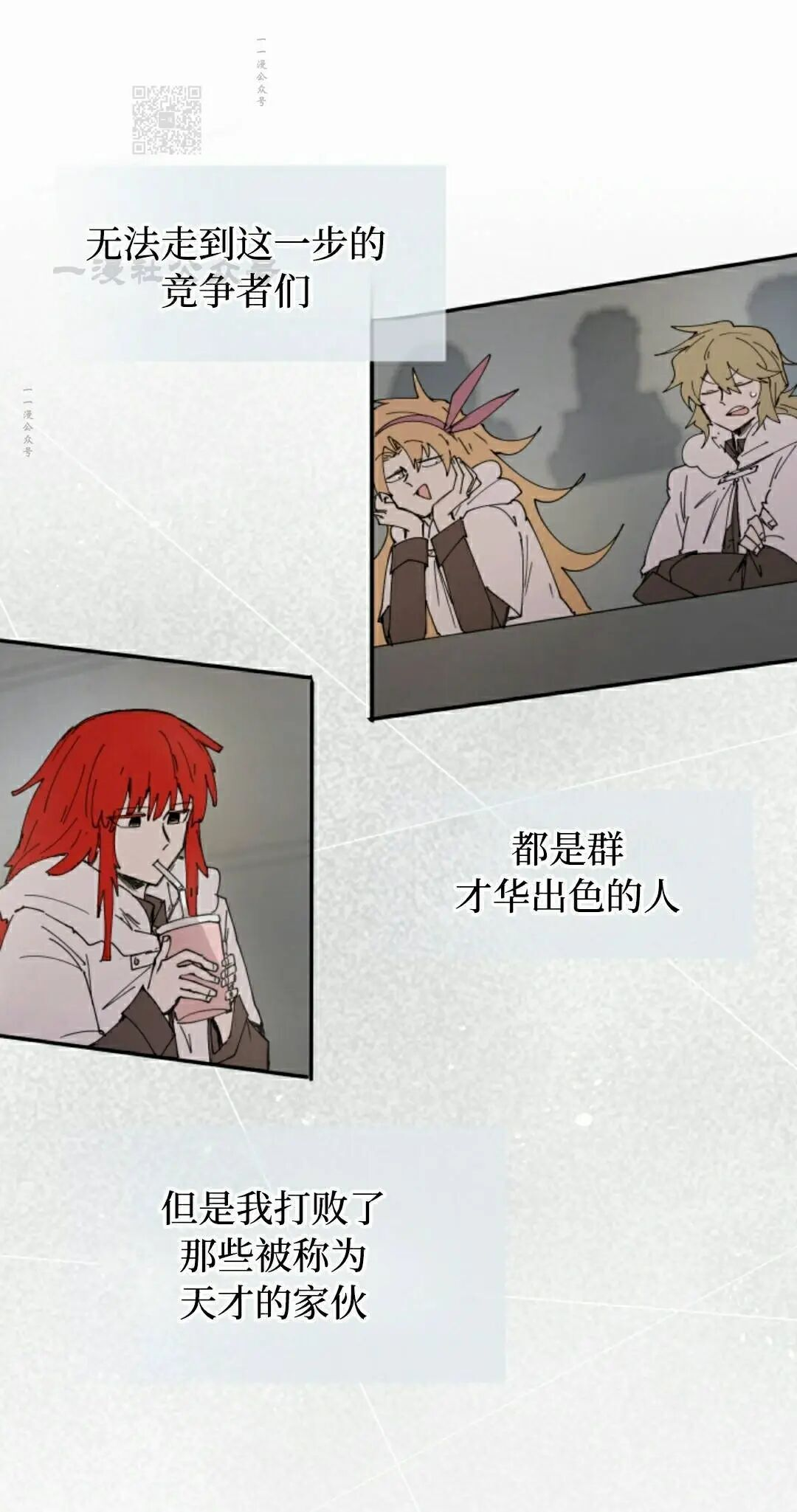 第118集 第51页