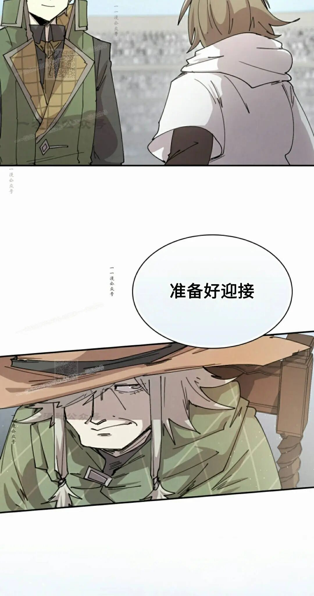 第118集 第53页