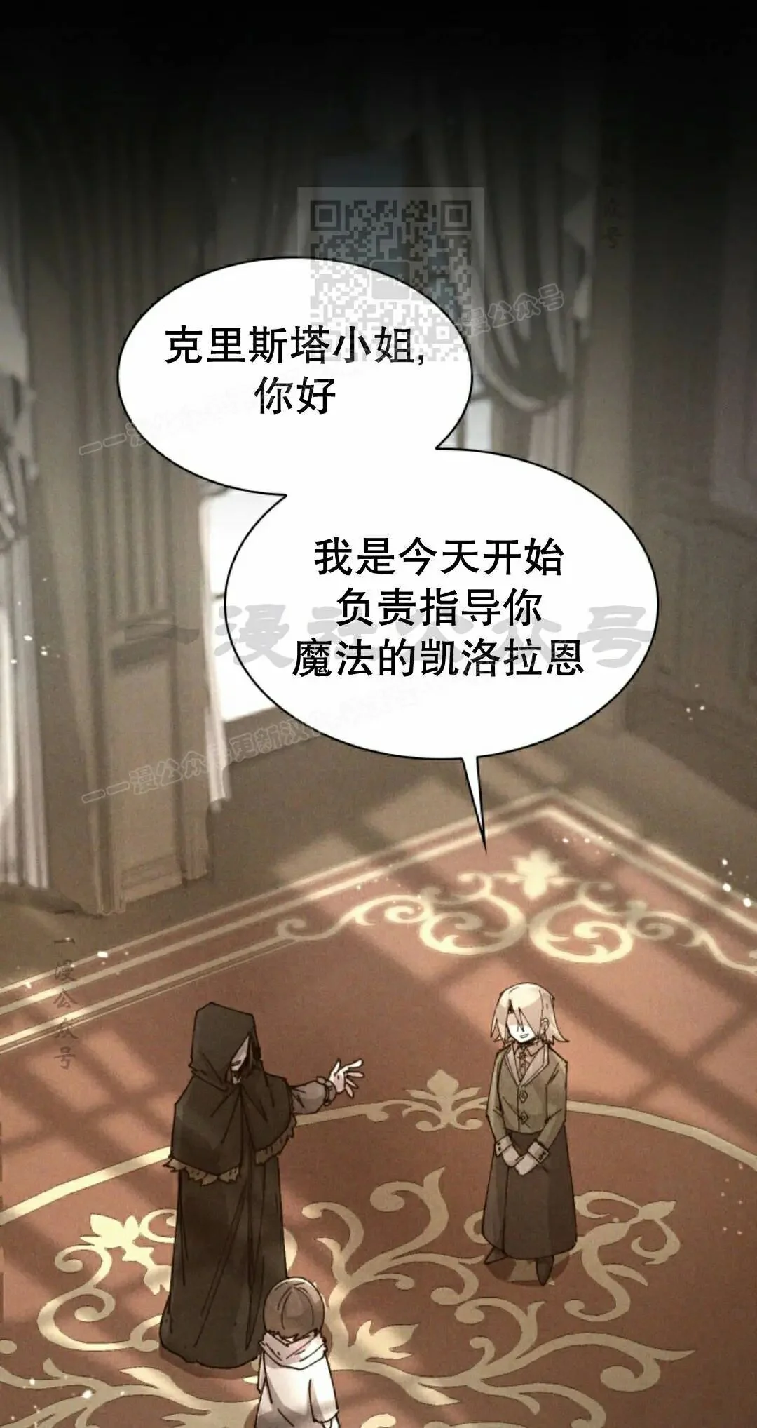 第119集 第1页