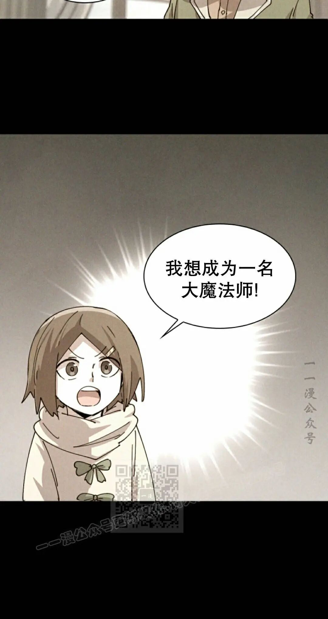 第119集 第3页
