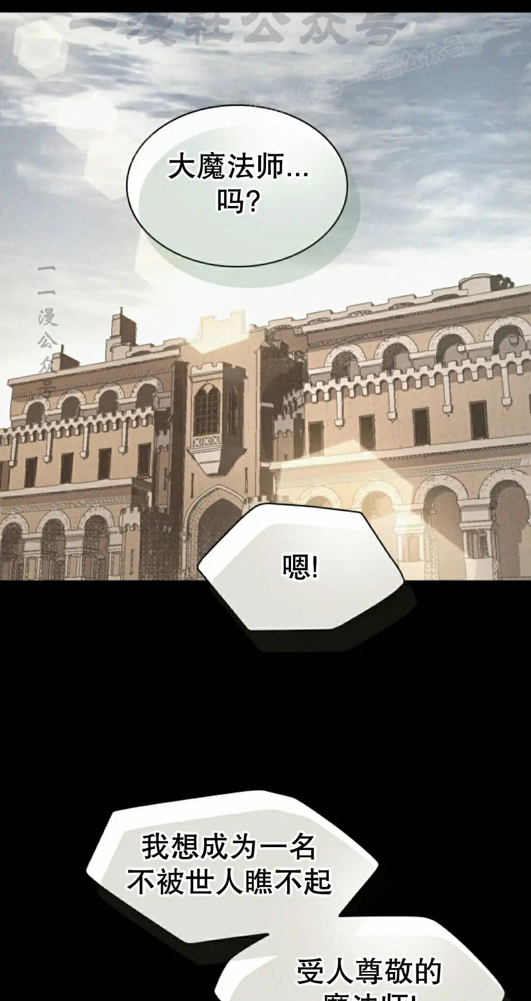 第119集 第4页