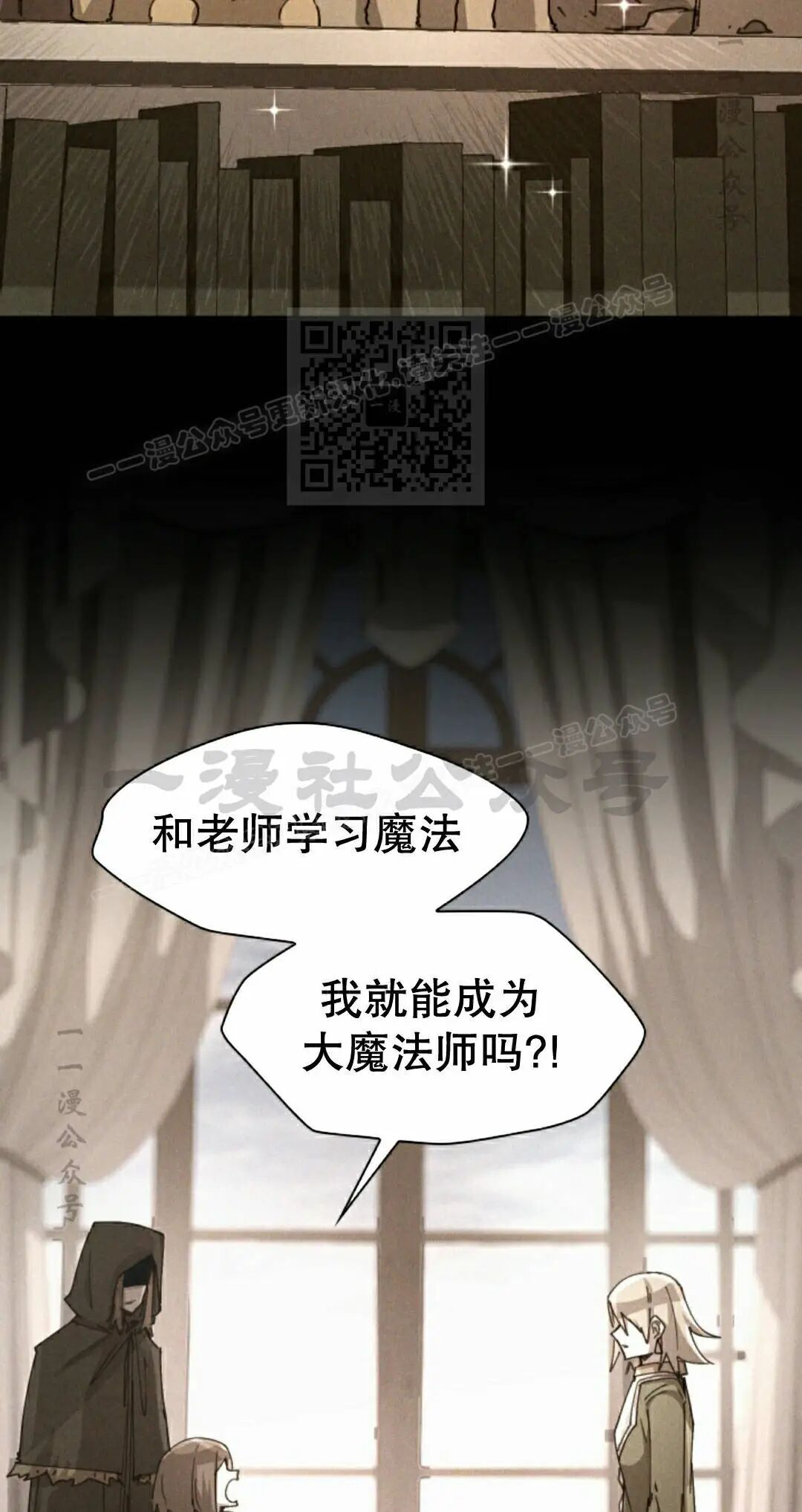 第119集 第6页