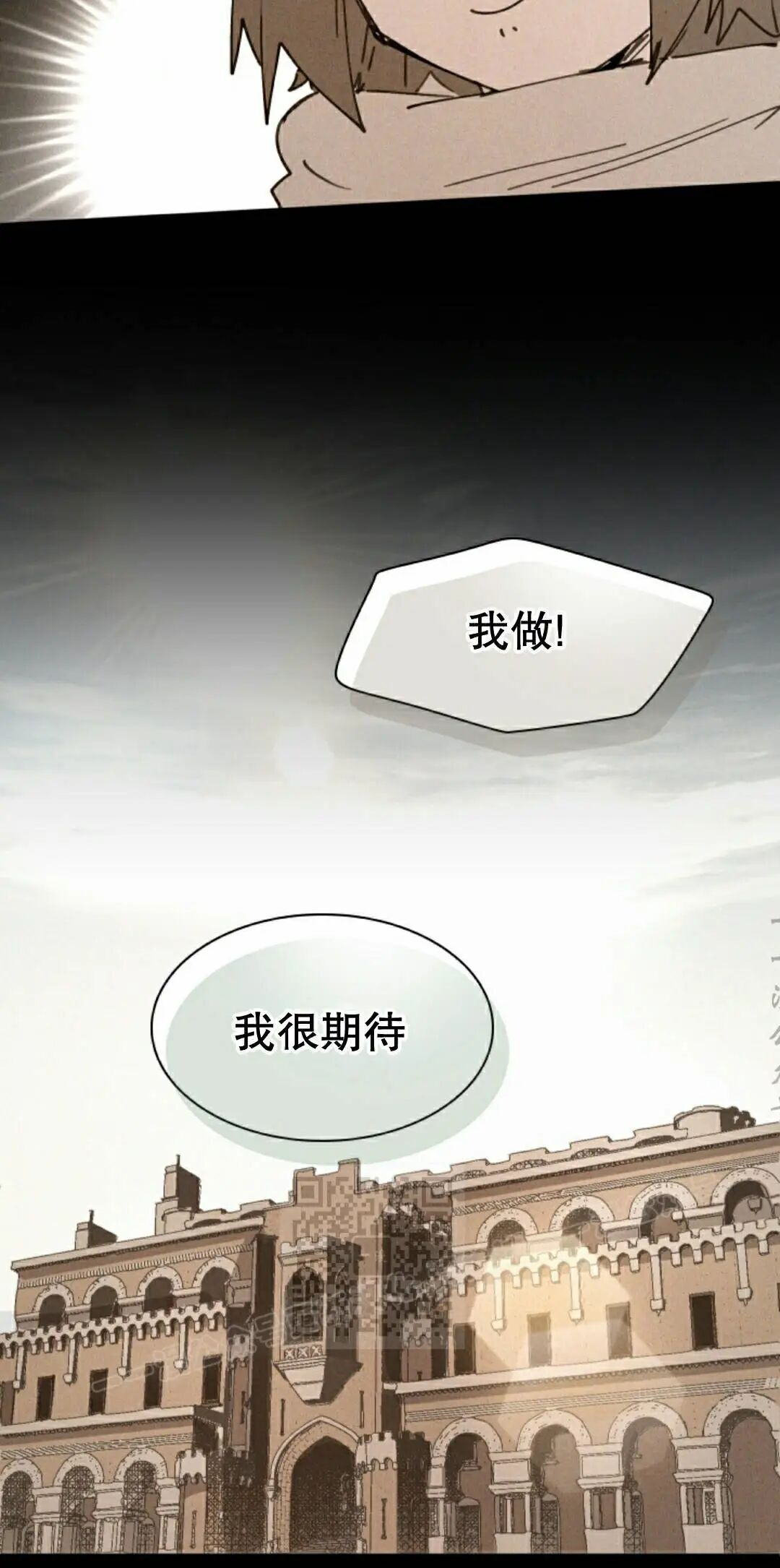 第119集 第13页