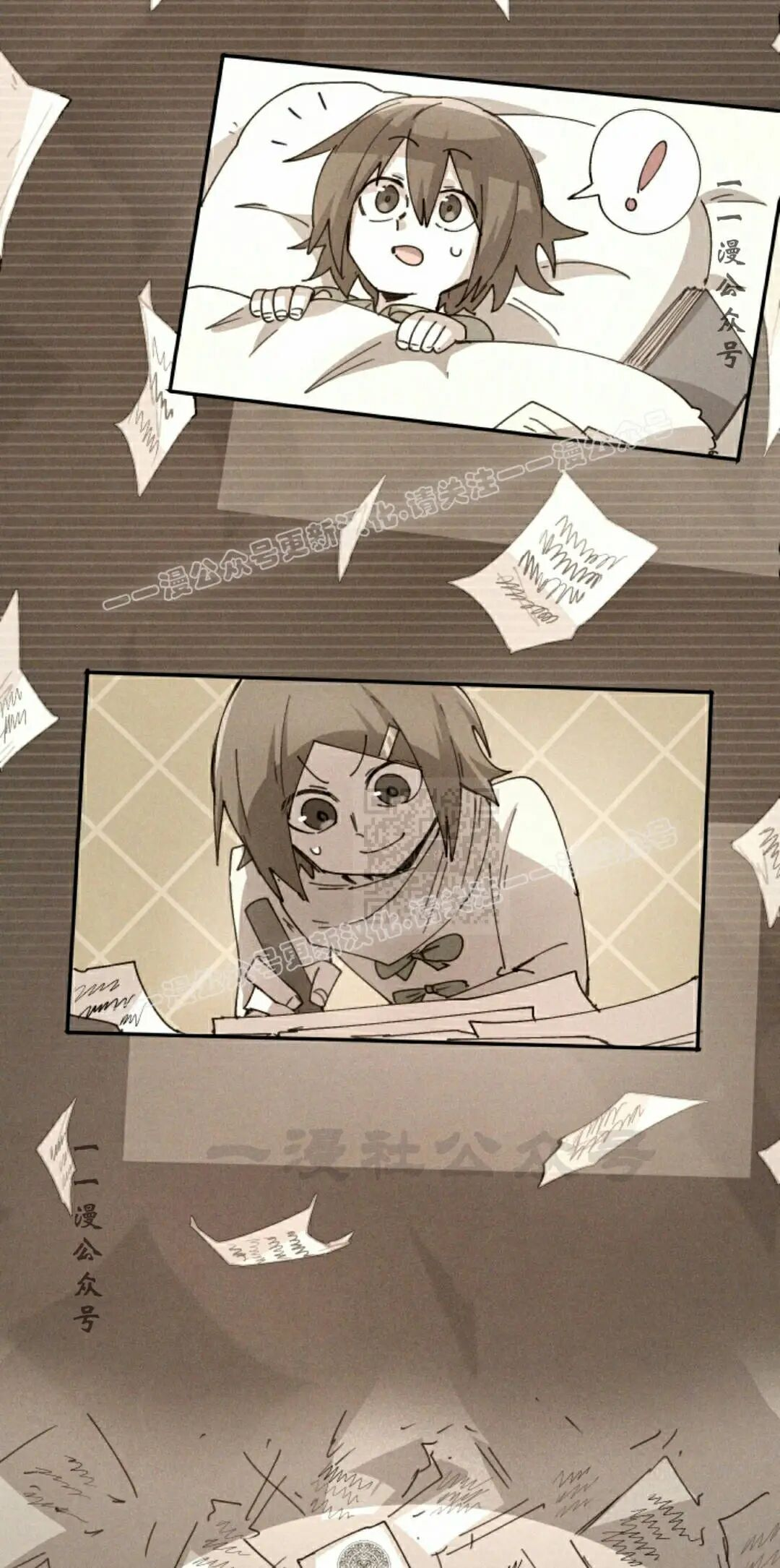 第119集 第17页
