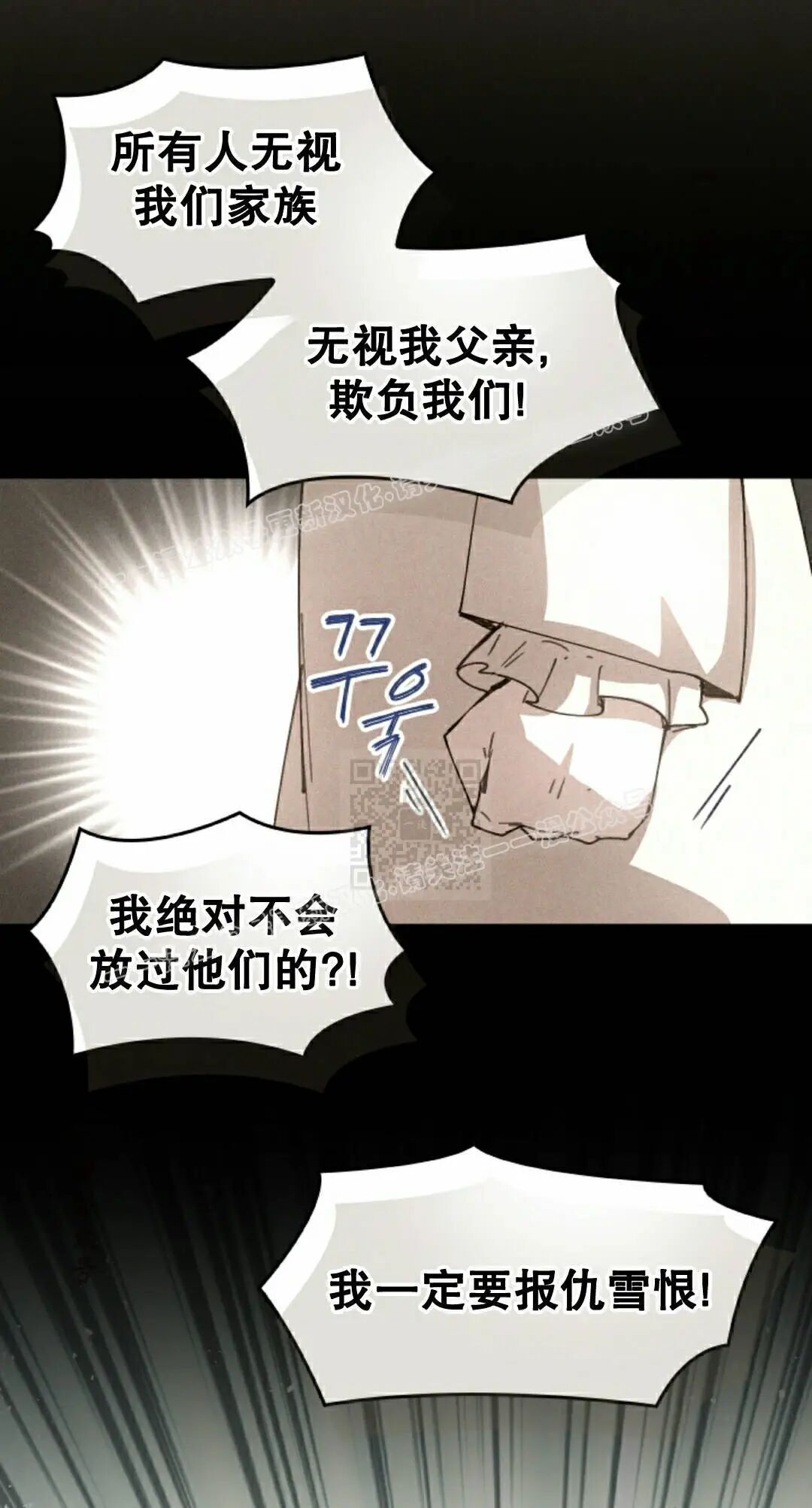 第119集 第27页