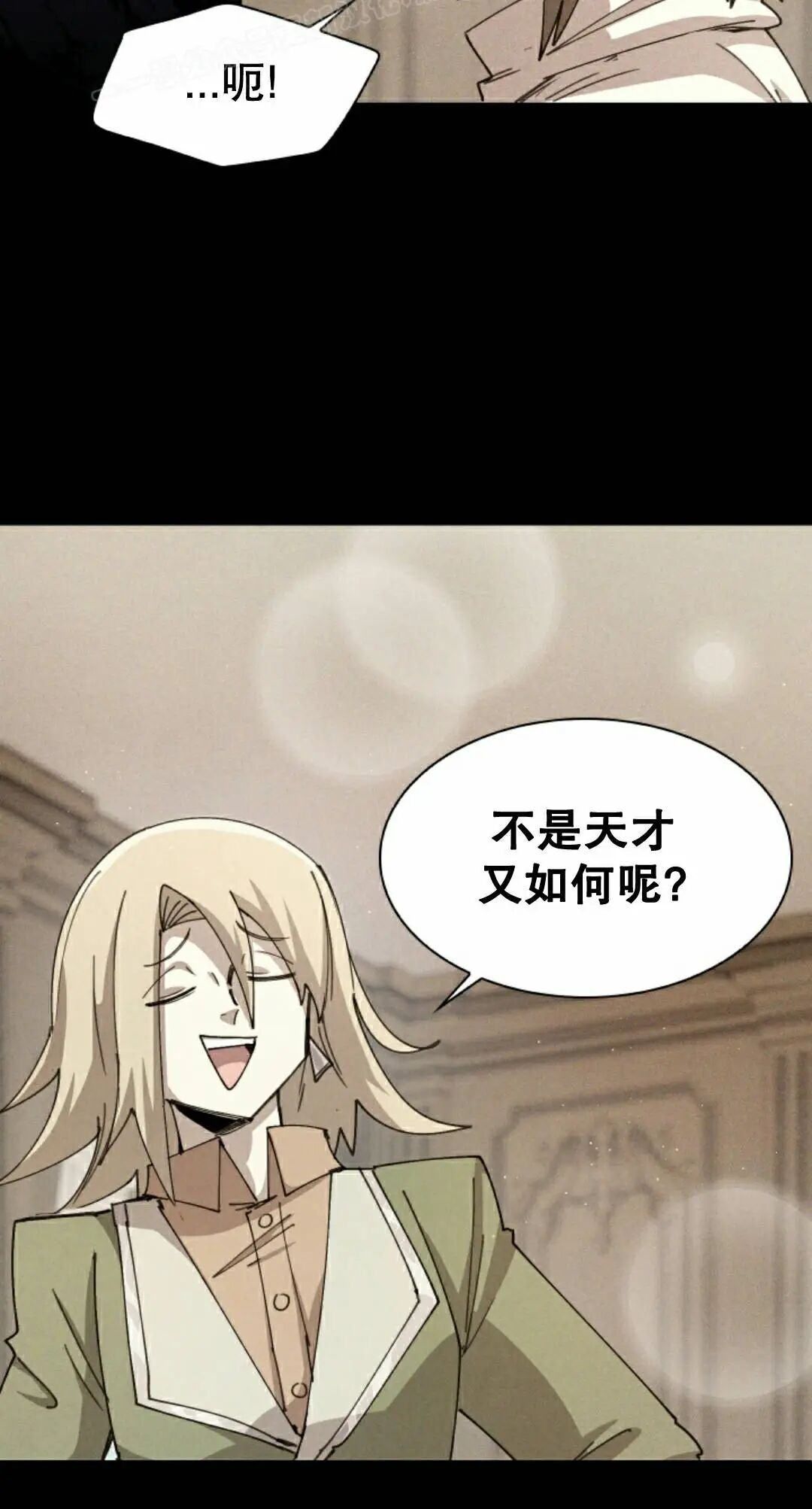 第119集 第30页