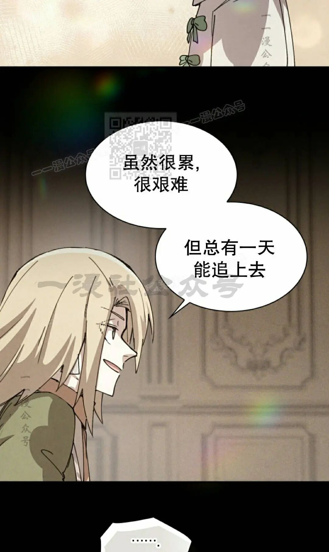 第119集 第36页