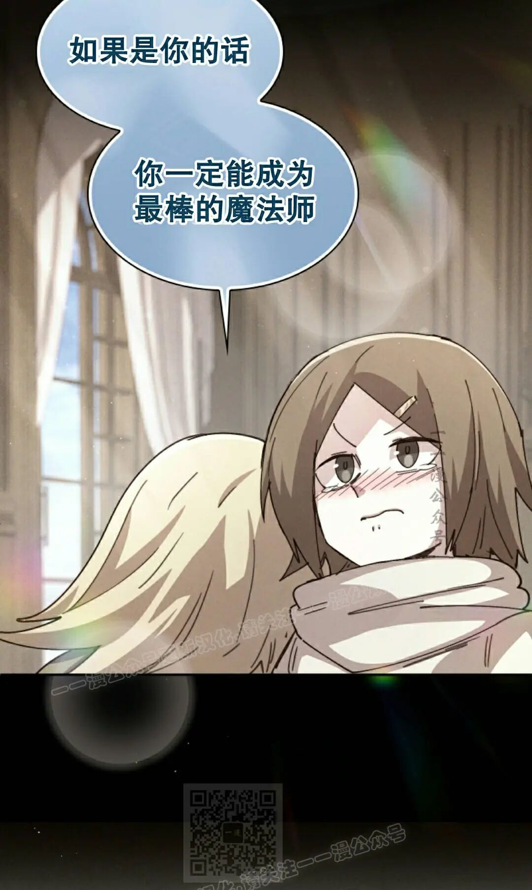 第119集 第39页