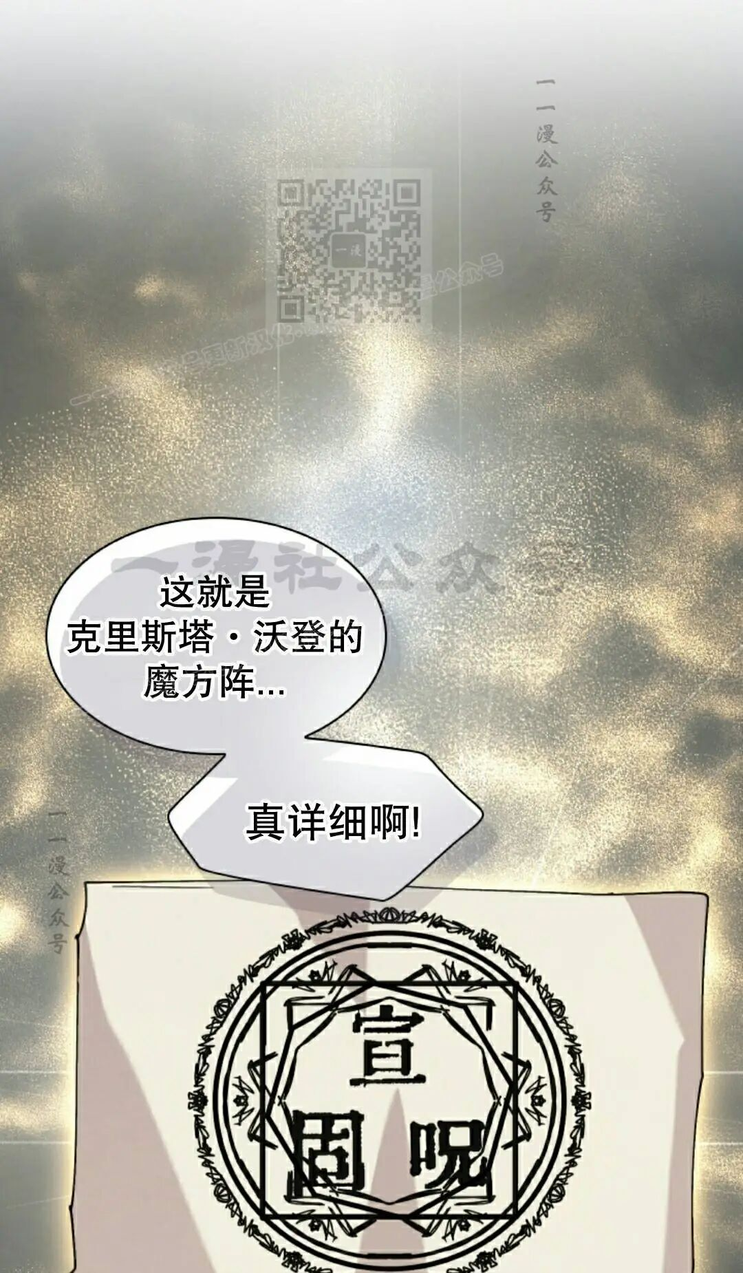 第119集 第41页
