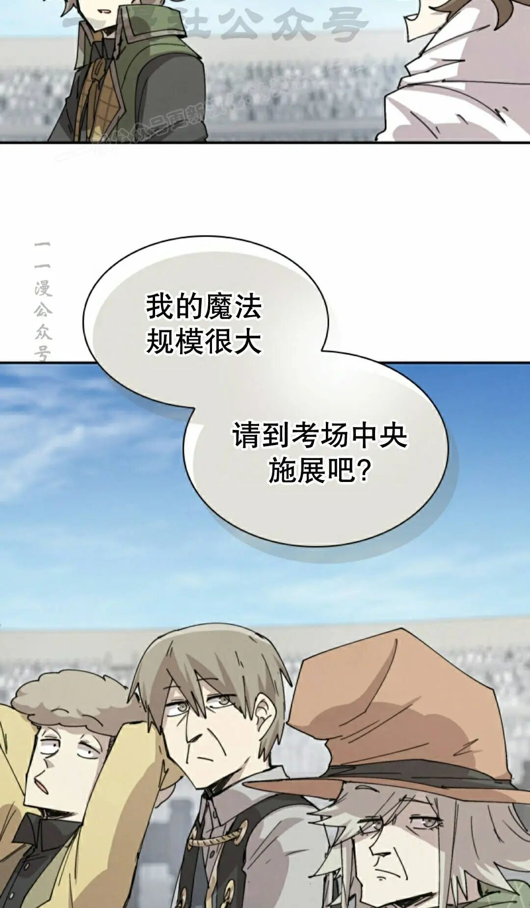 第119集 第44页