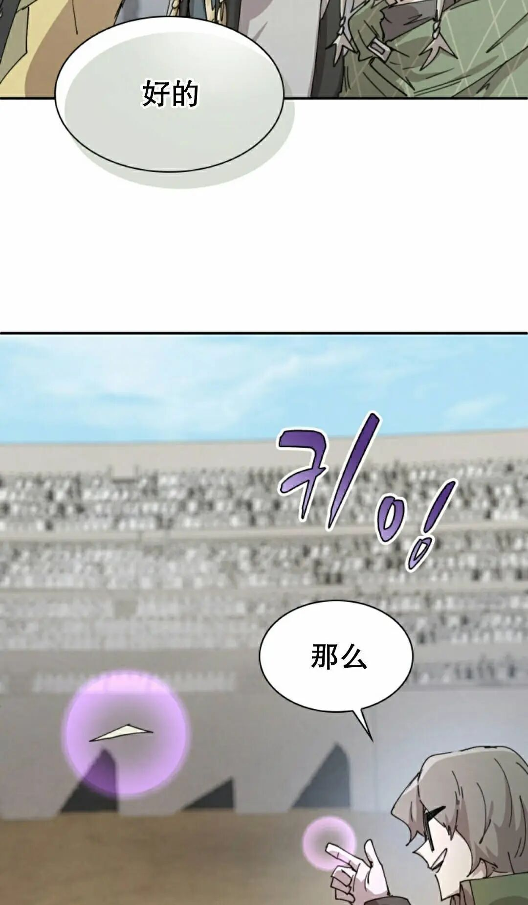 第119集 第45页