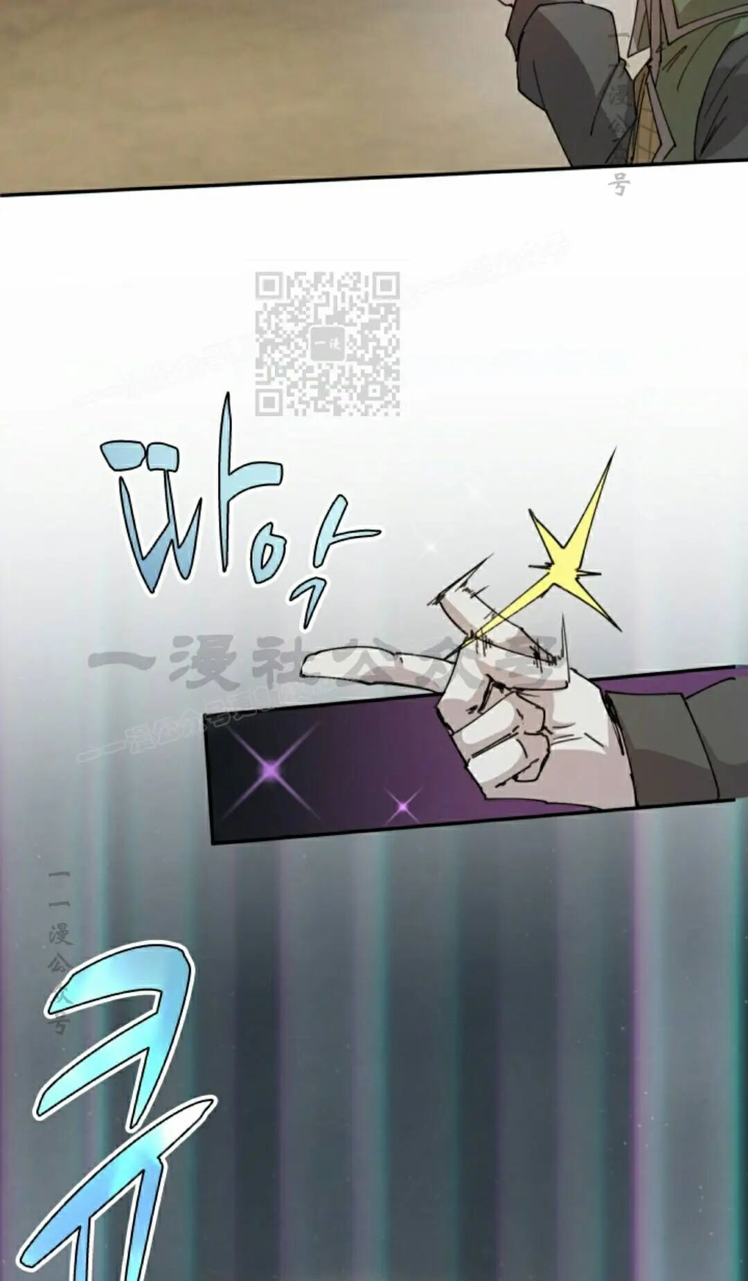 第119集 第46页