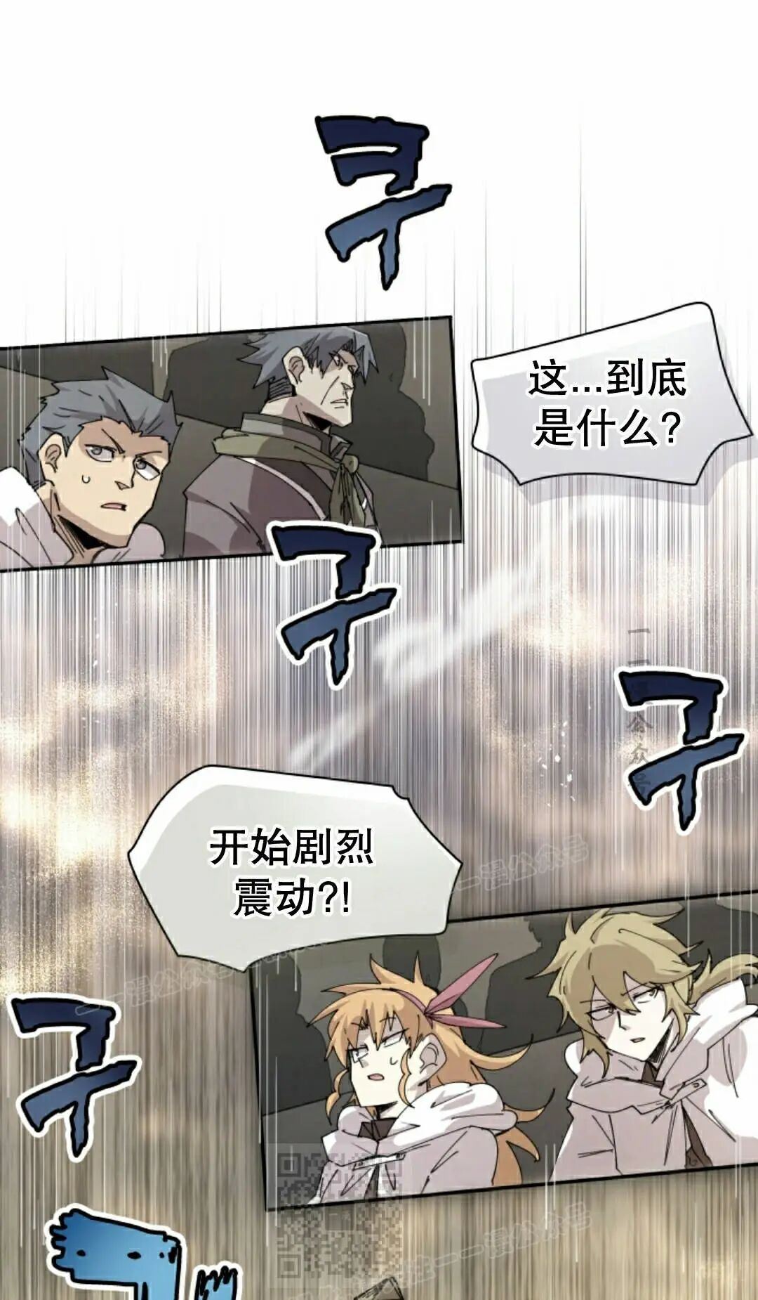 第119集 第49页