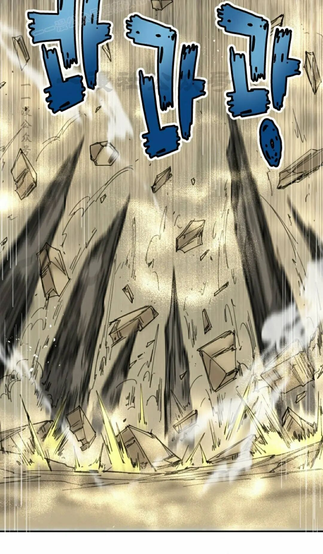 第119集 第50页