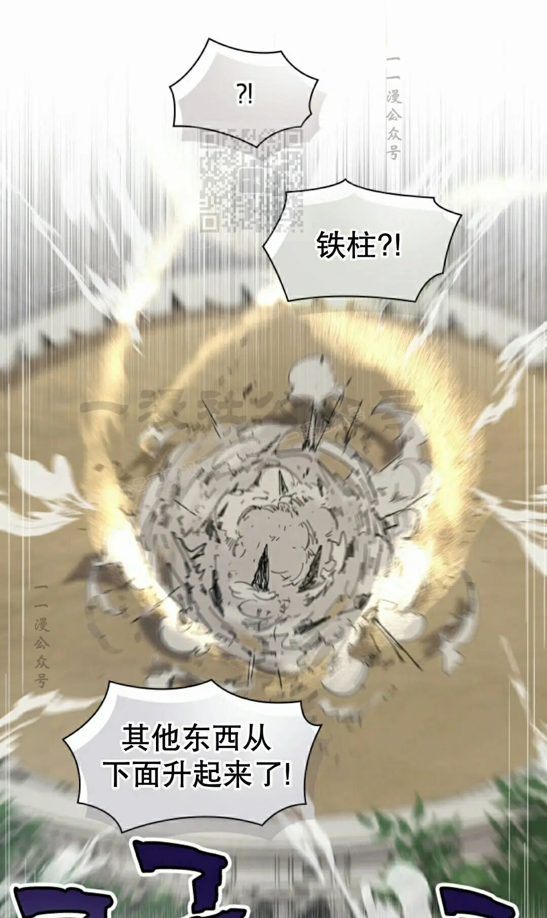 第119集 第51页