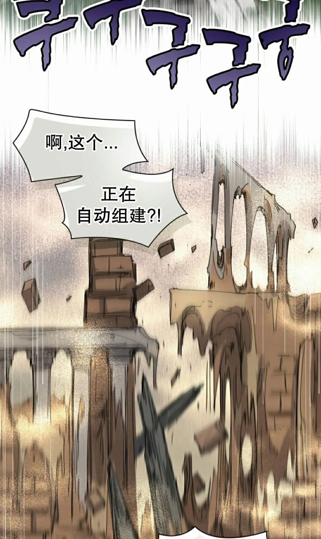 第119集 第52页