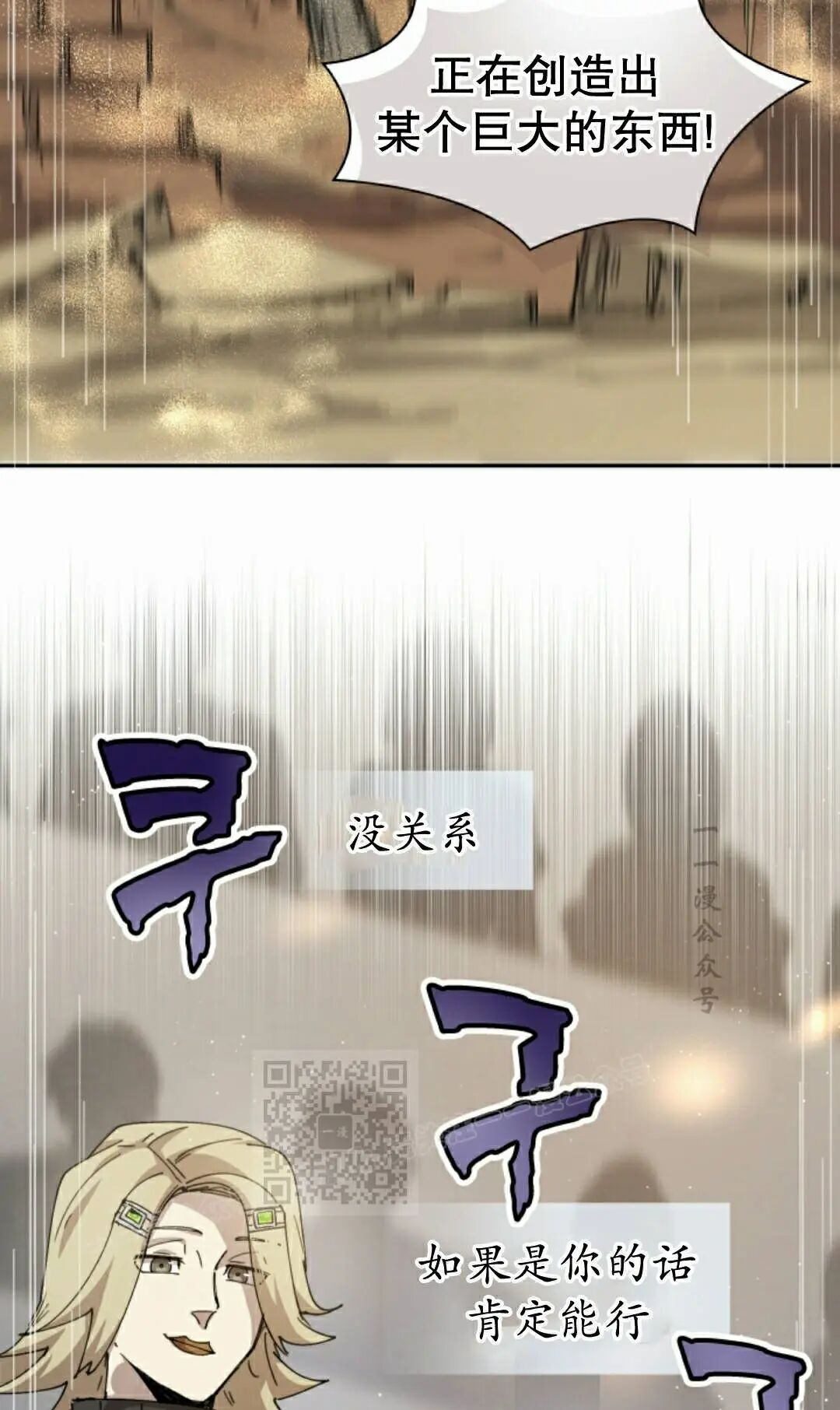 第119集 第53页