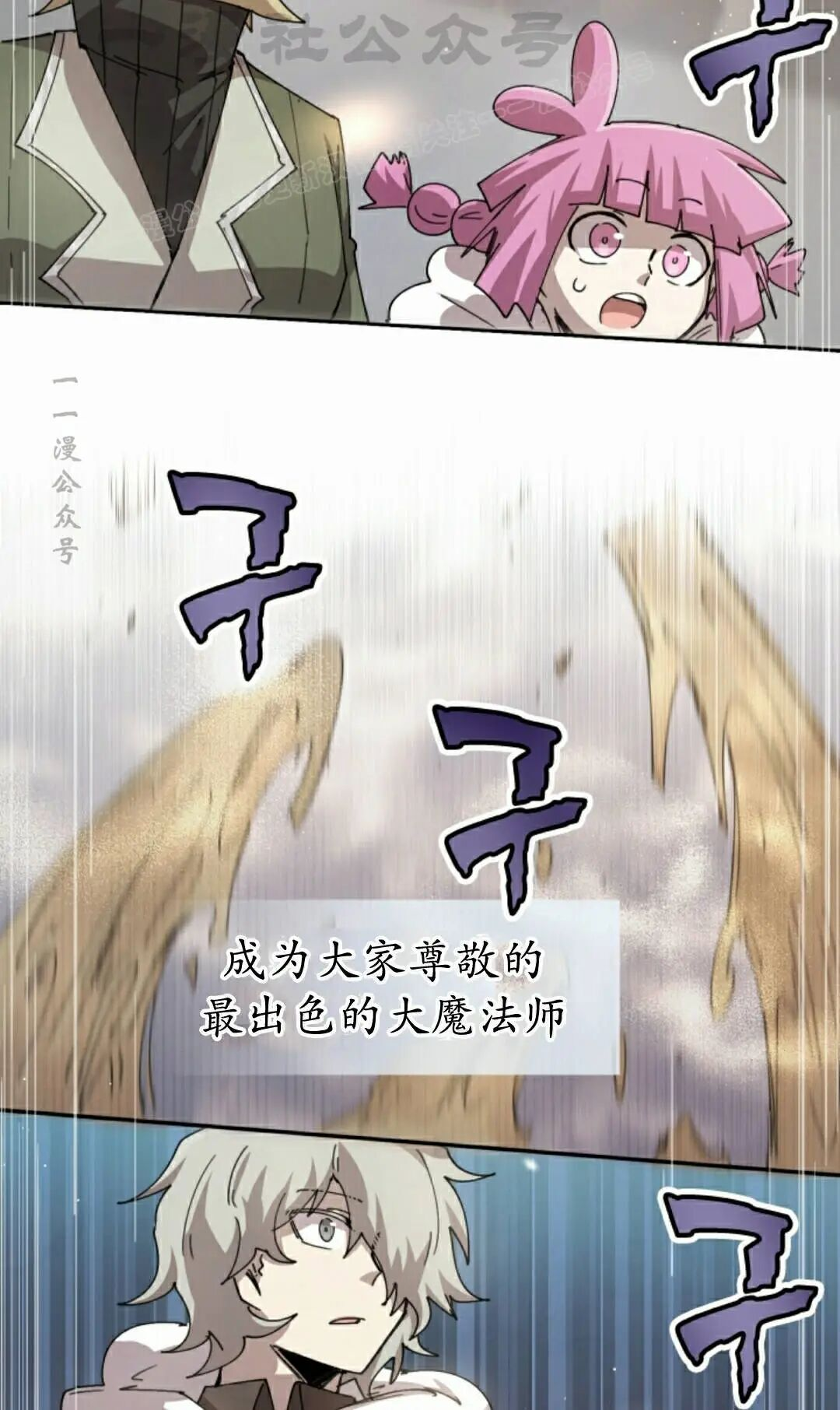 第119集 第54页
