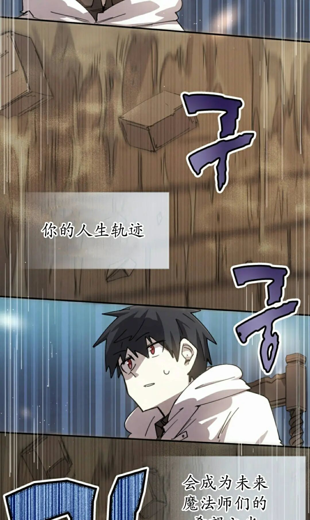 第119集 第55页