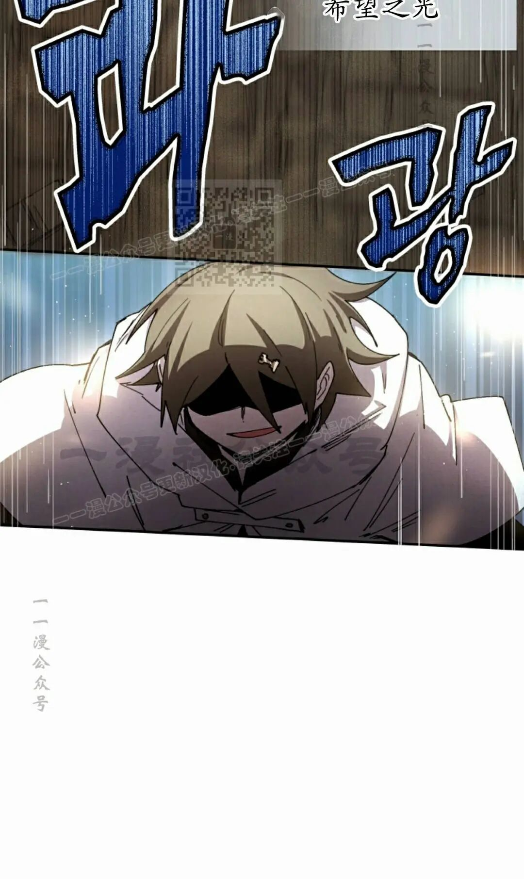 第119集 第56页