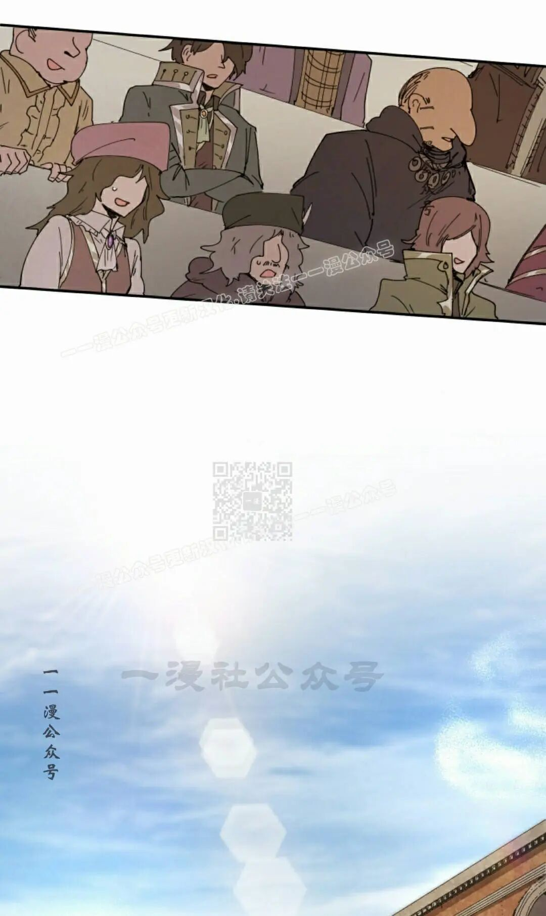 第119集 第57页