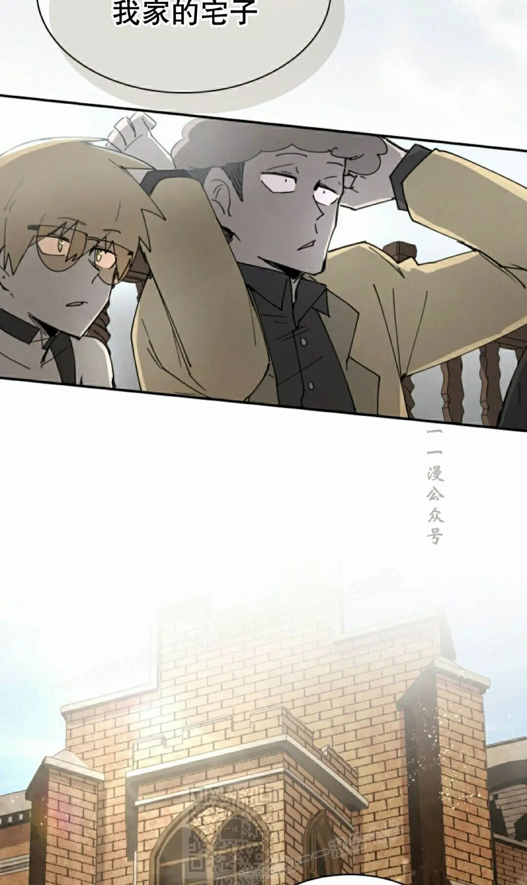 第119集 第59页