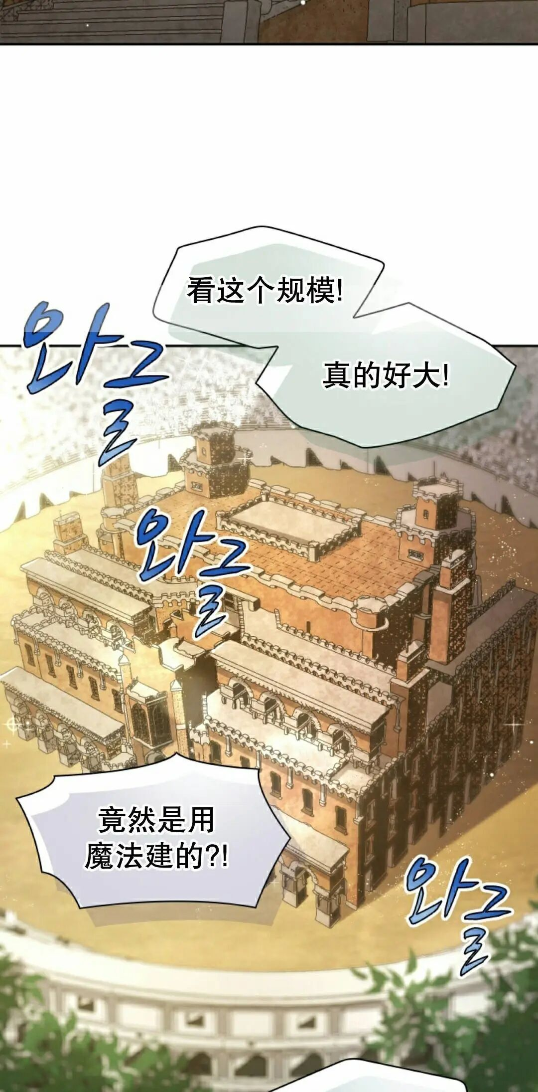 第120集 第2页