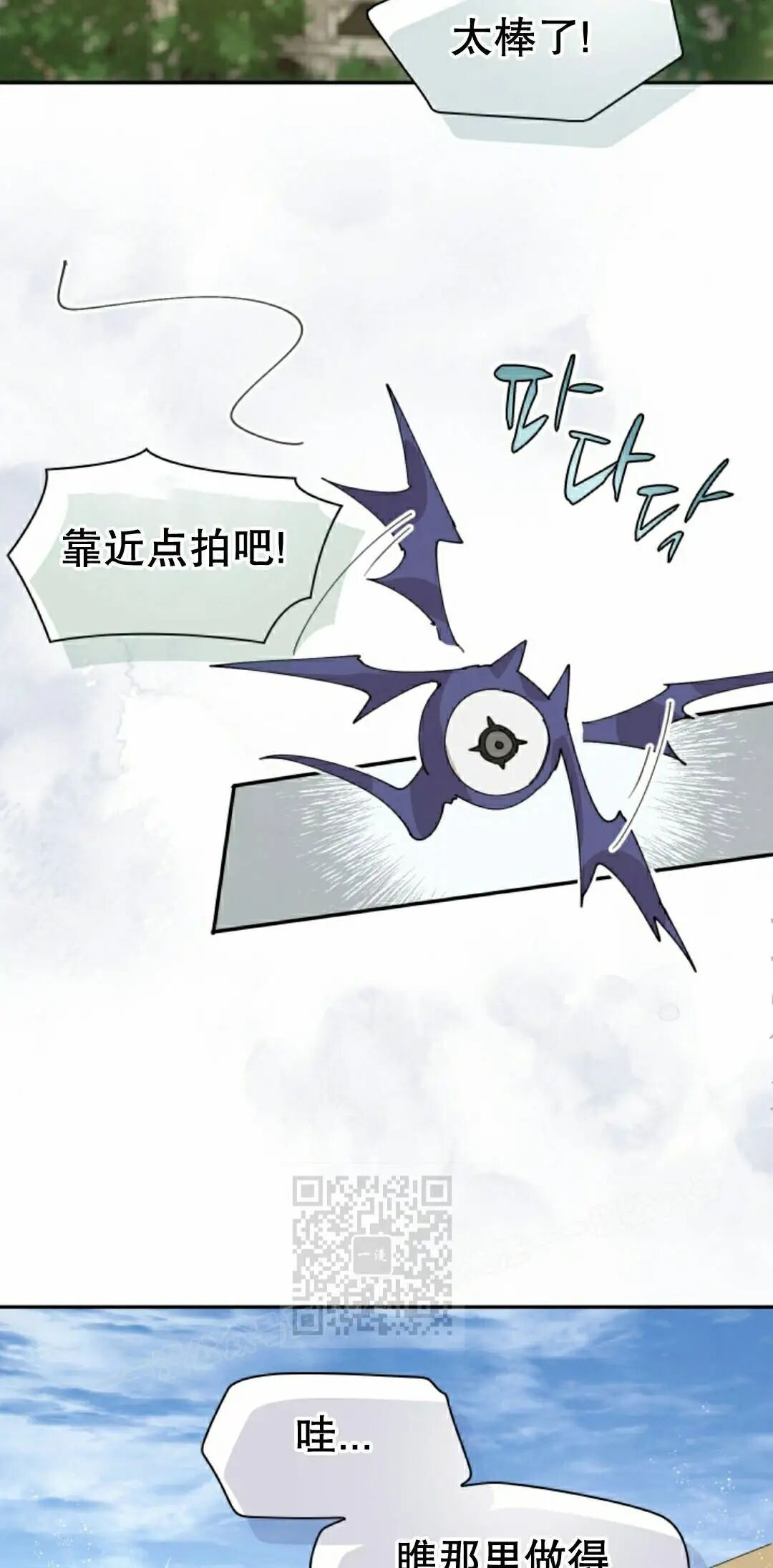 第120集 第3页
