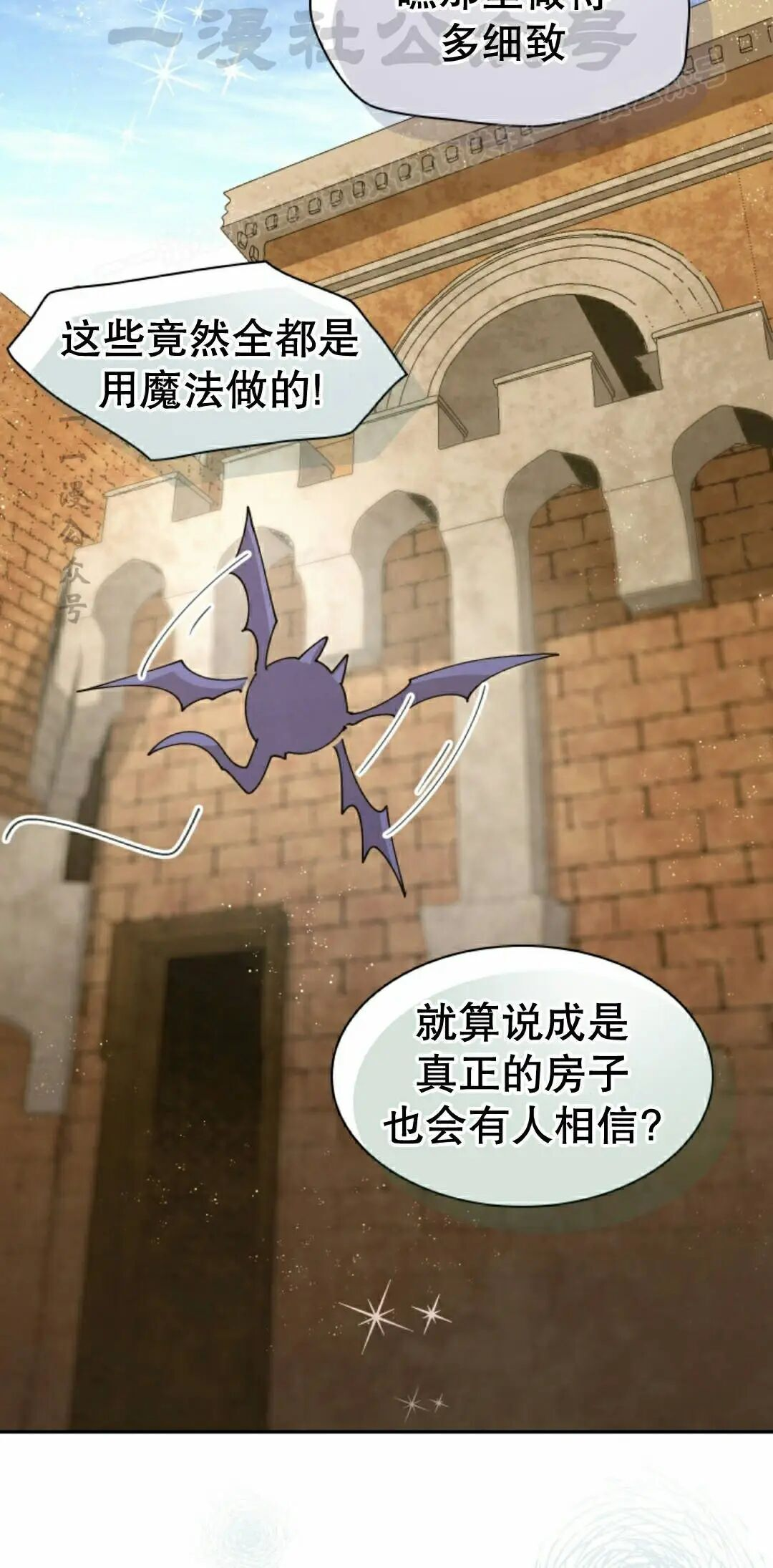 第120集 第4页