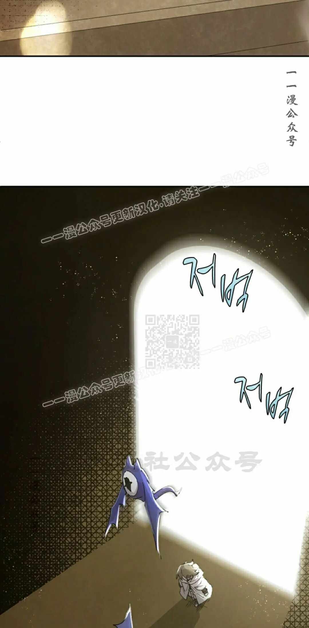 第120集 第7页