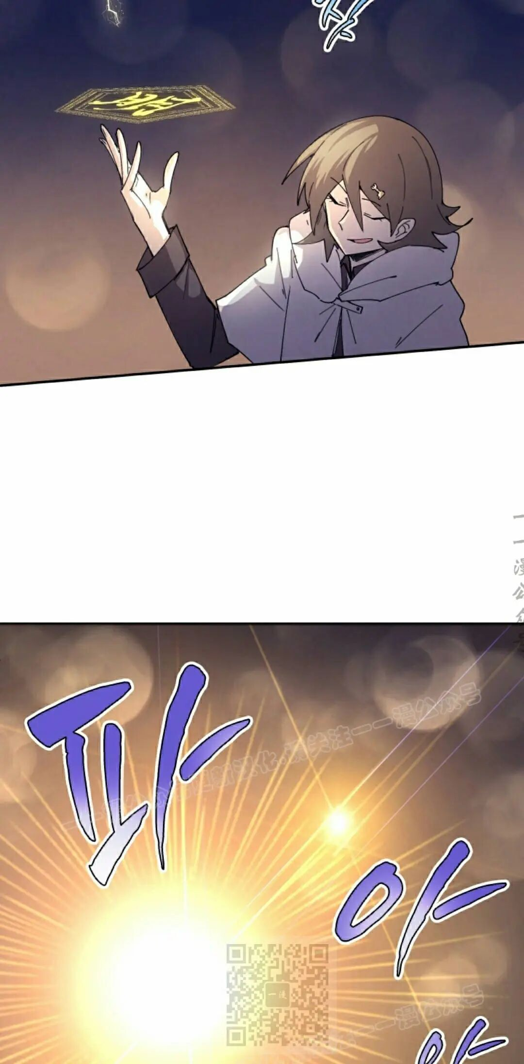 第120集 第9页