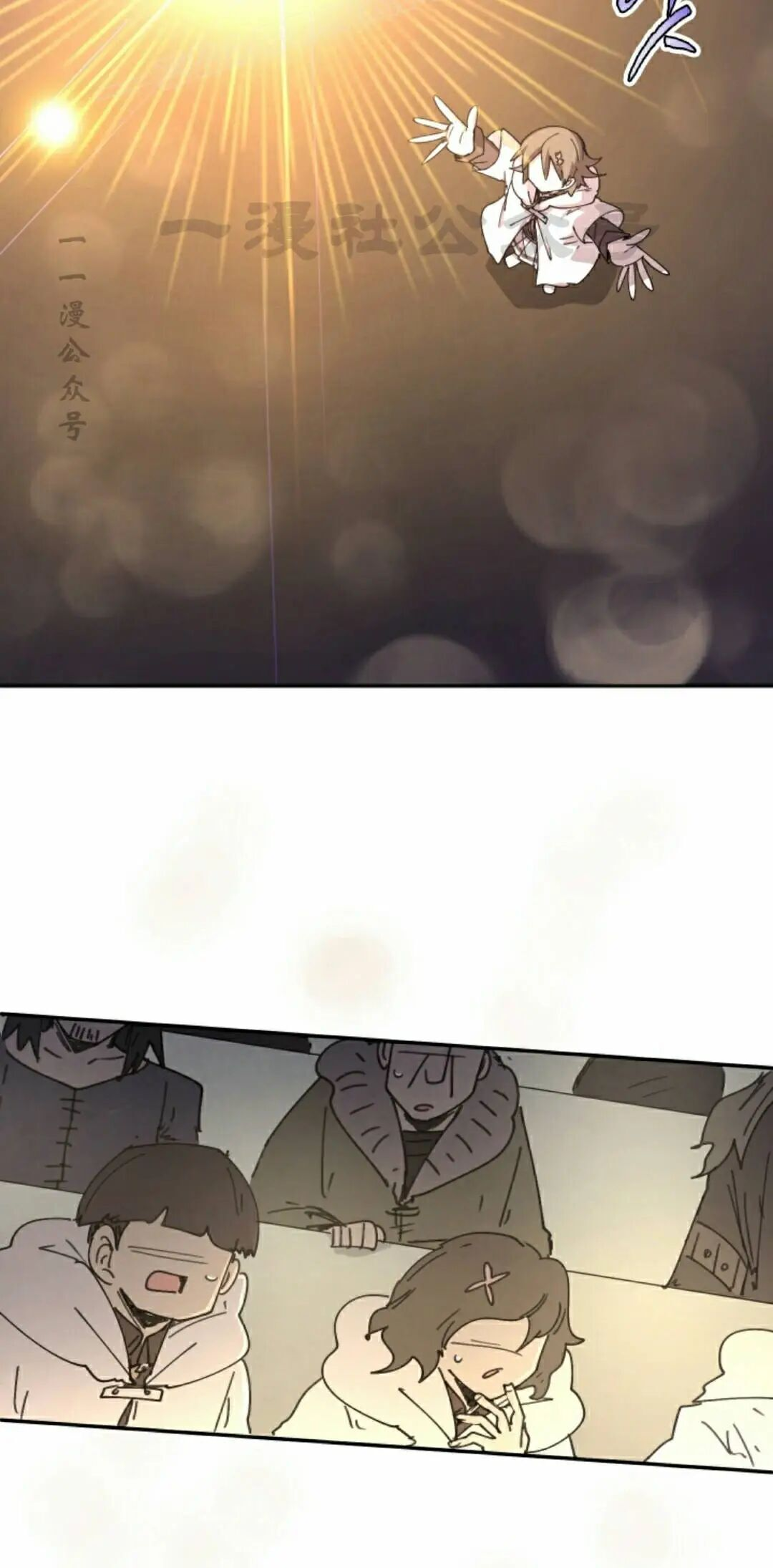 第120集 第10页
