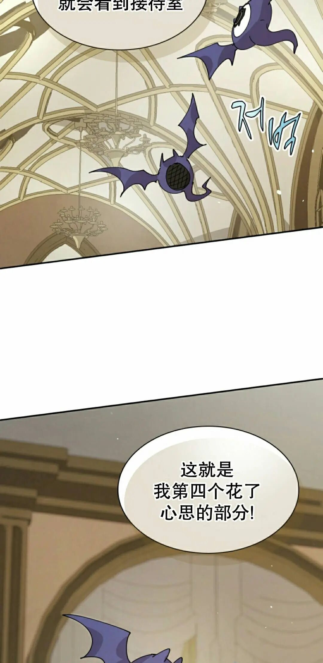 第120集 第15页