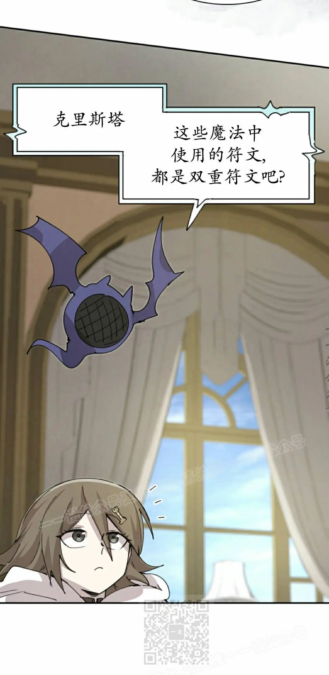第120集 第19页