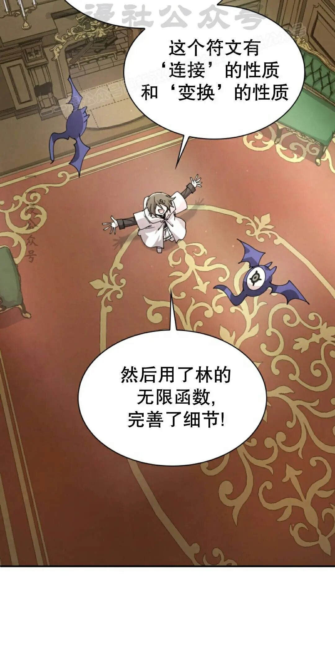第120集 第24页