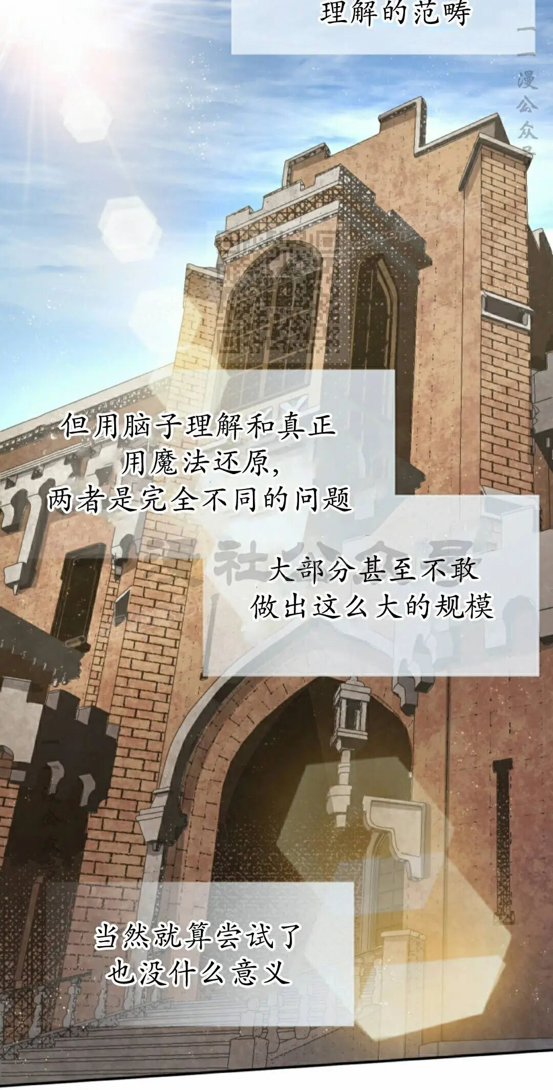 第120集 第26页