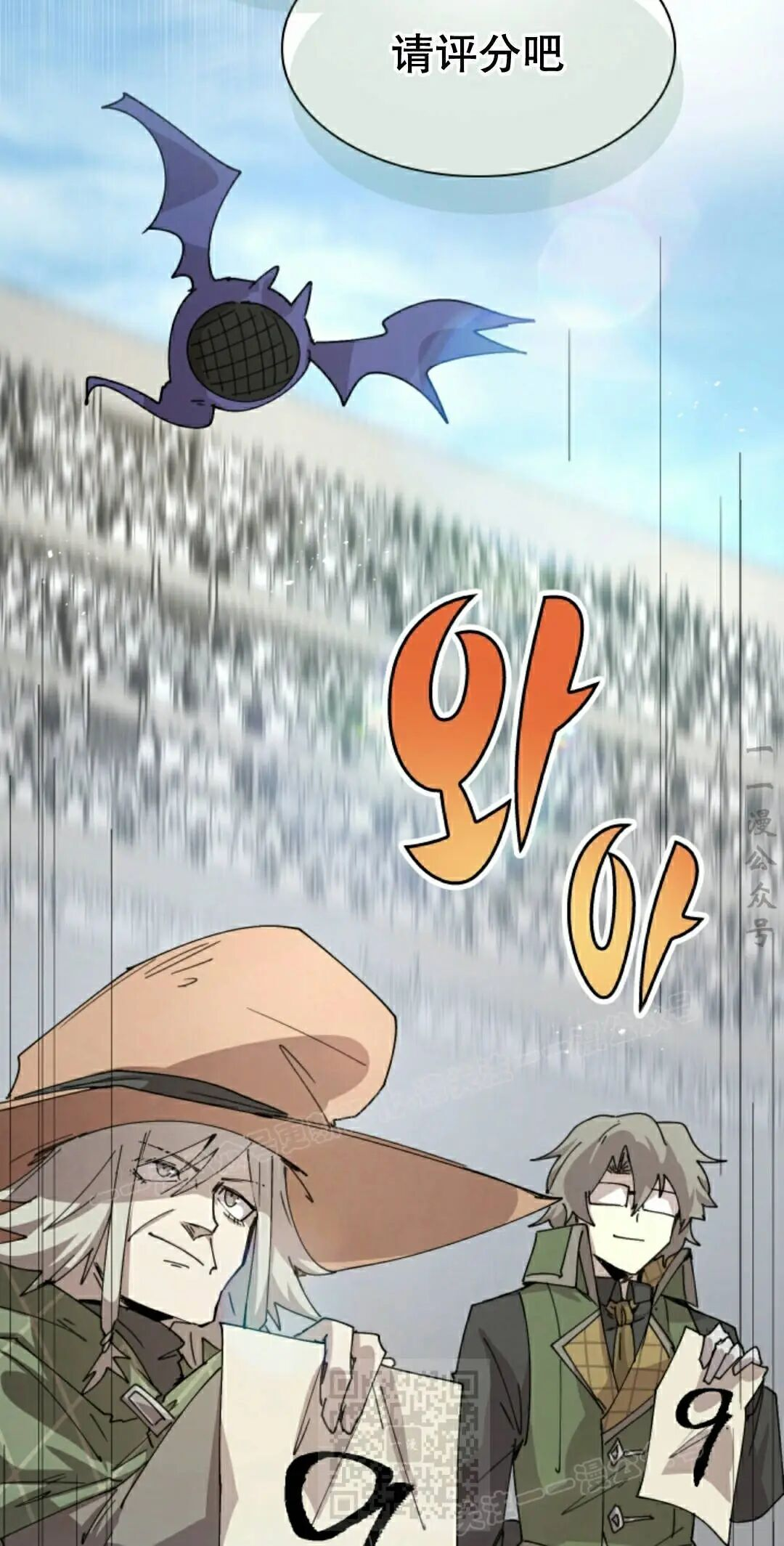 第120集 第29页