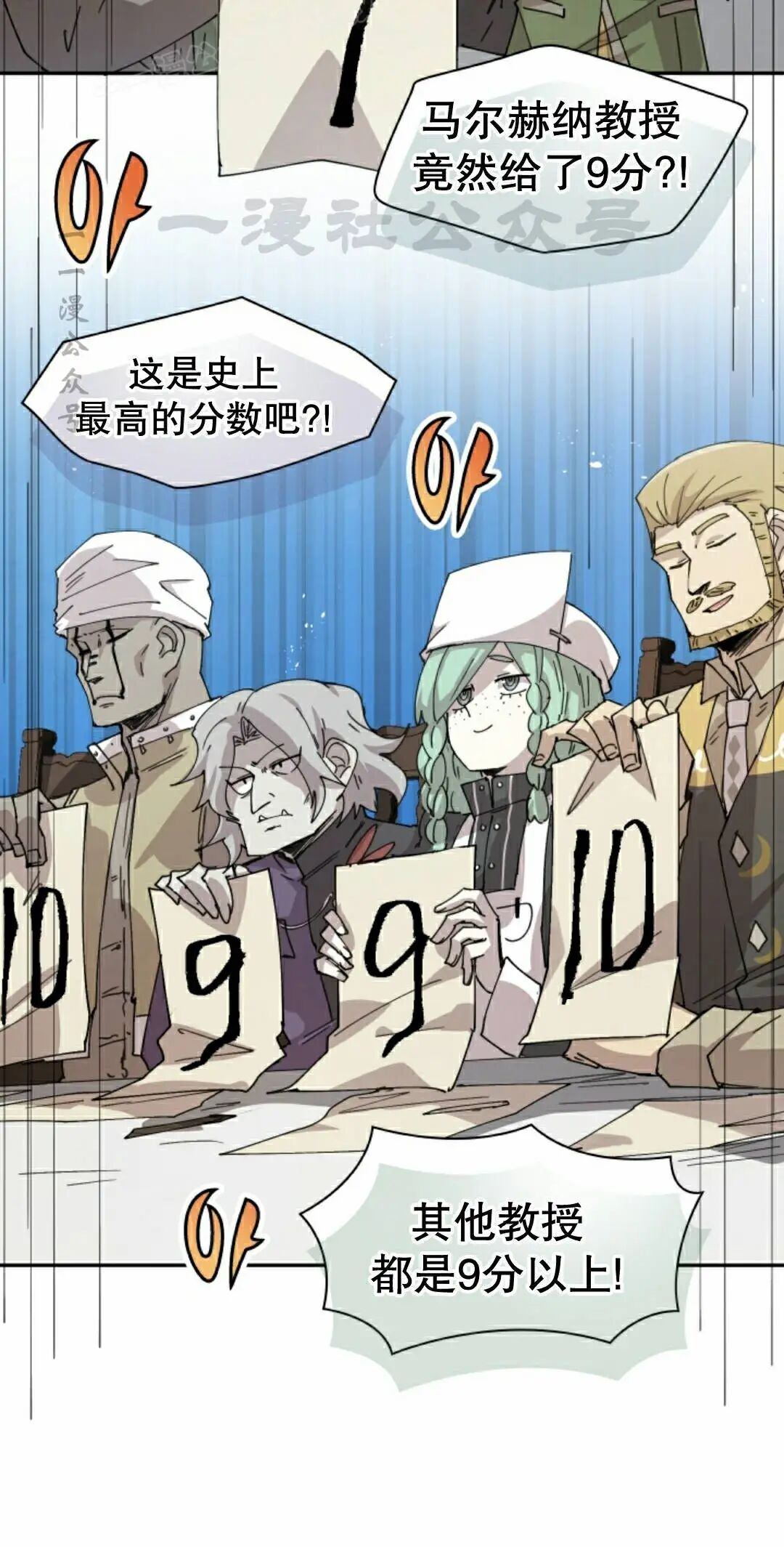 第120集 第30页