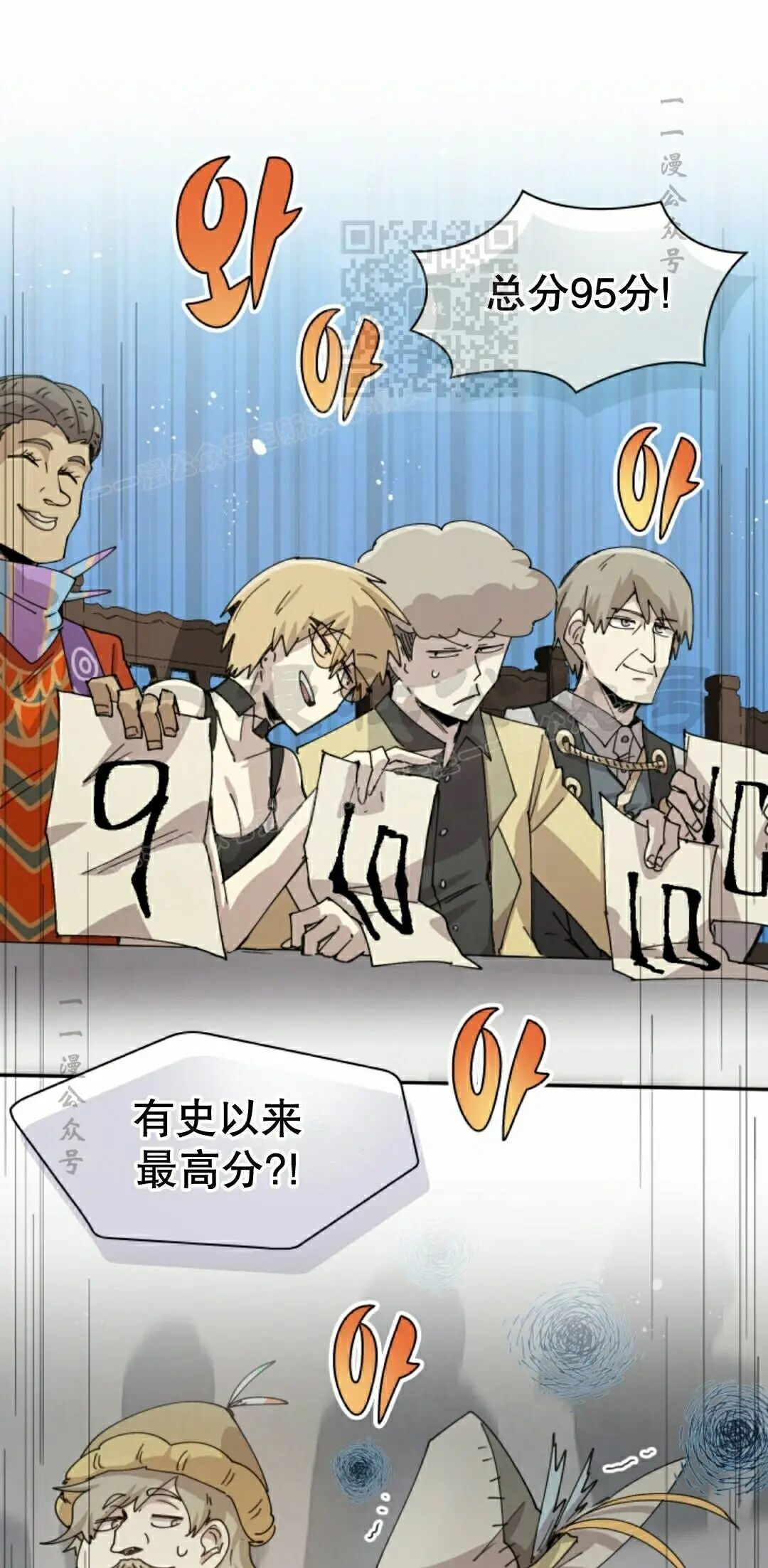 第120集 第31页